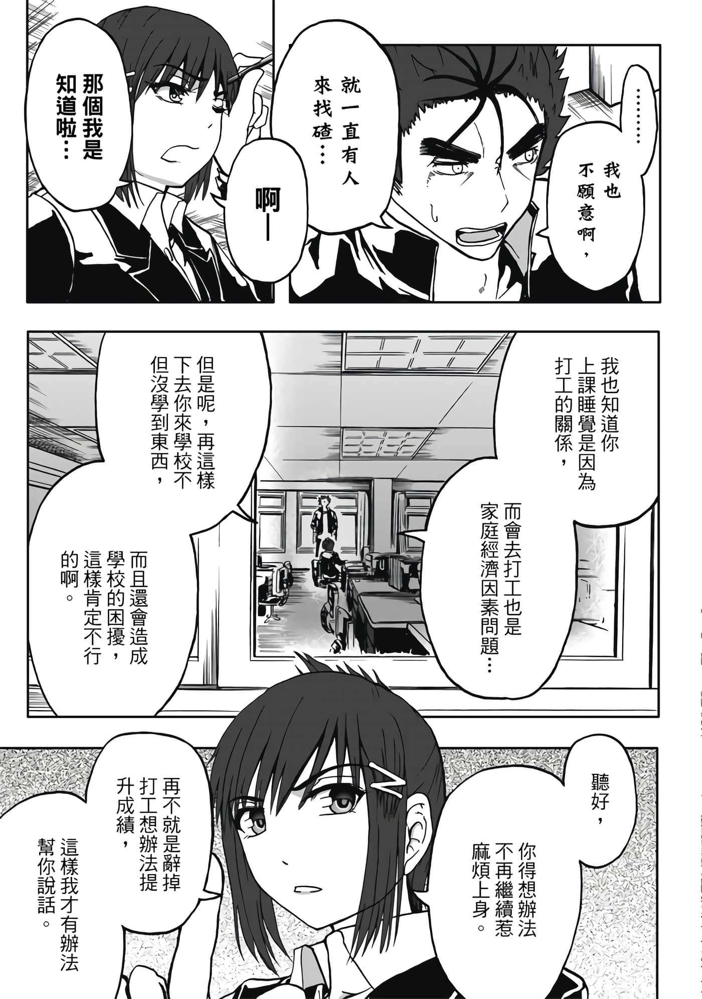 第 2 卷 第 13 页