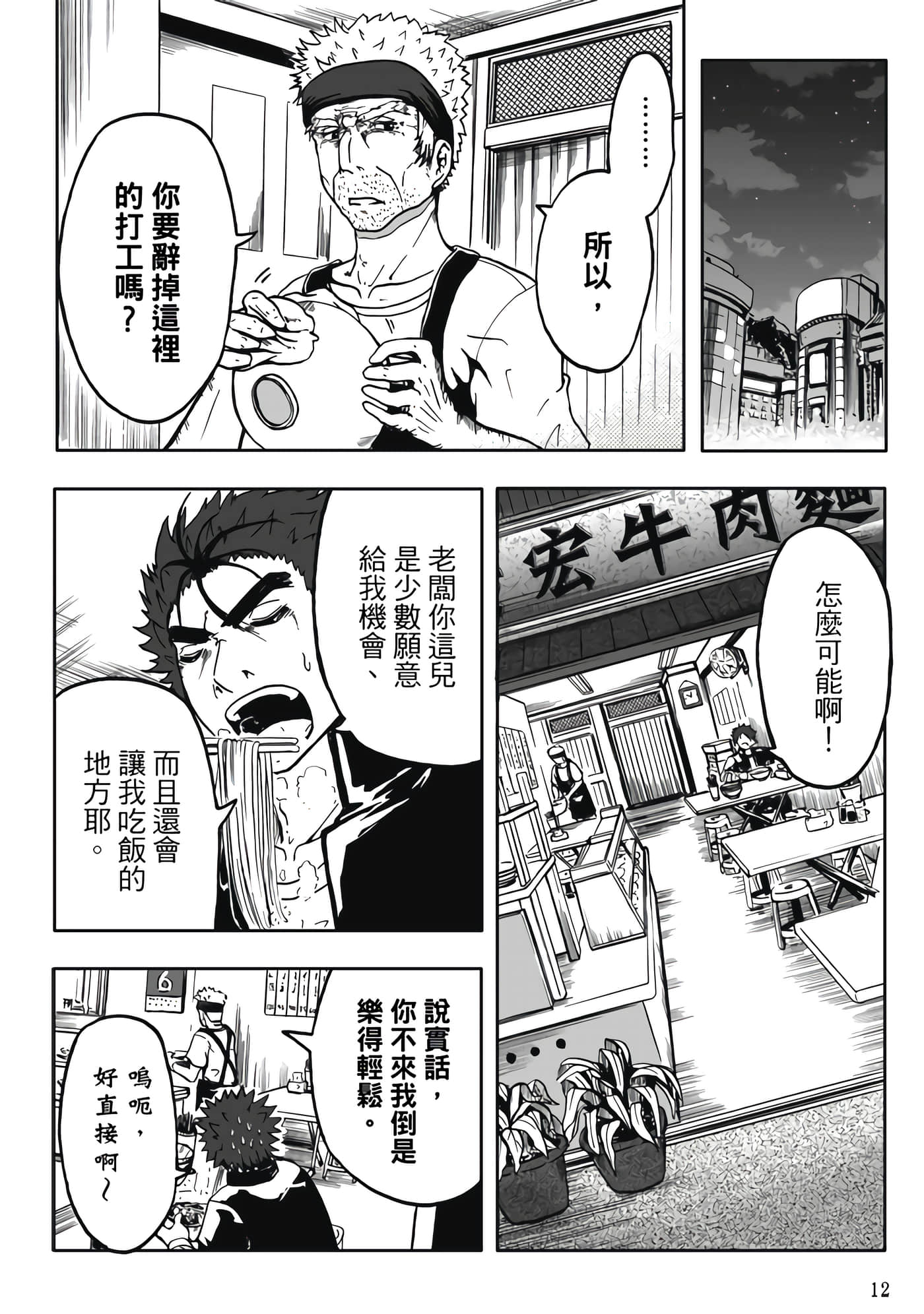 第 2 卷 第 14 页