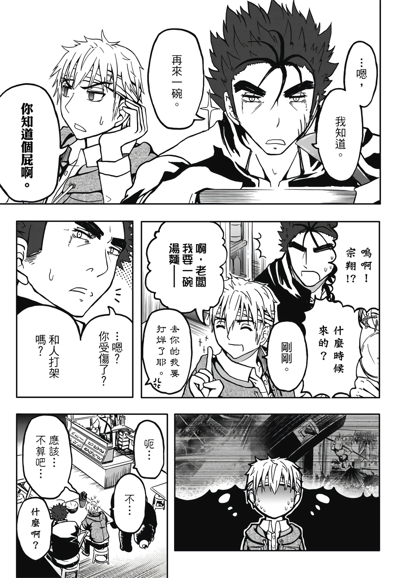 第 2 卷 第 17 页