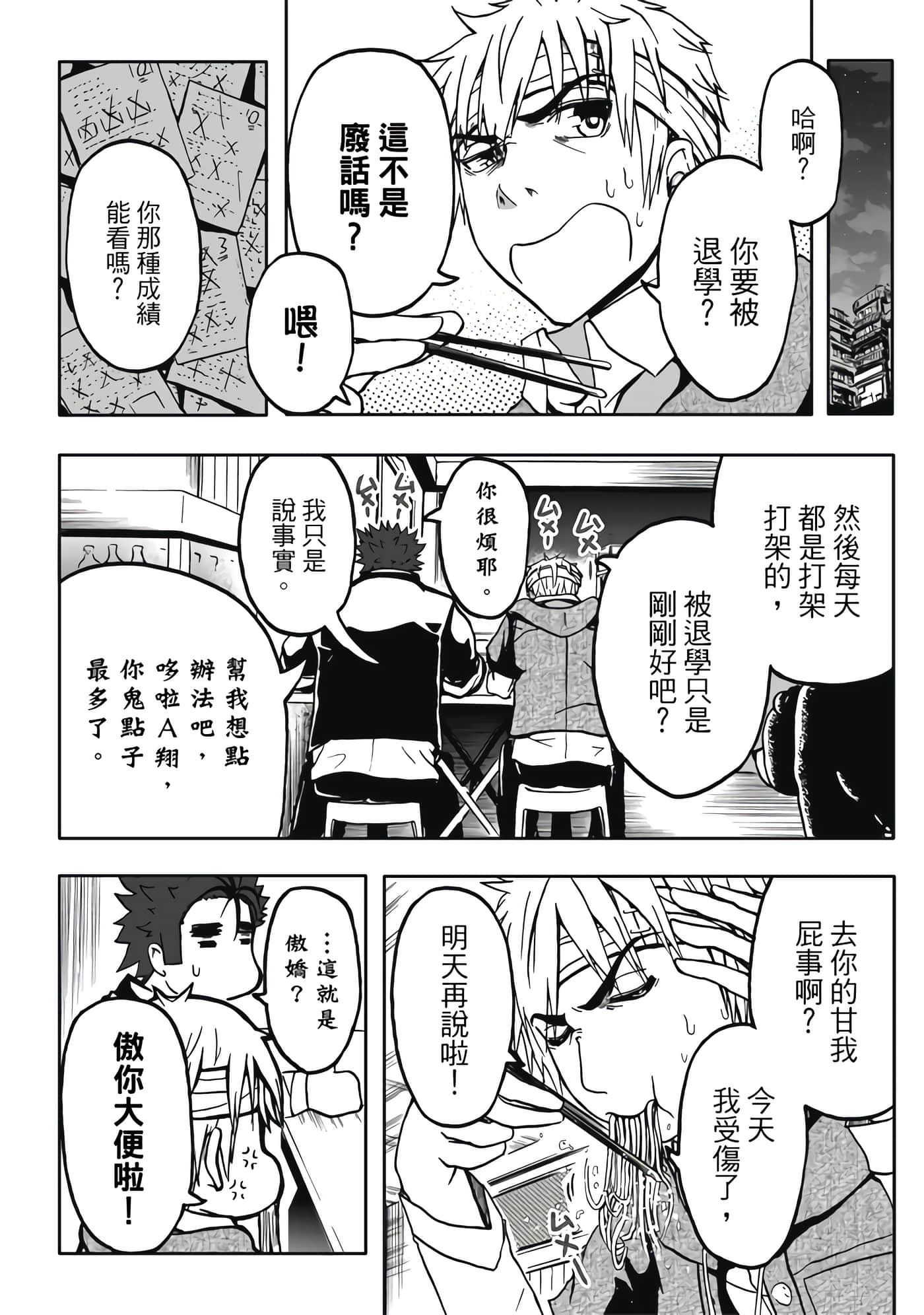 第 2 卷 第 18 页