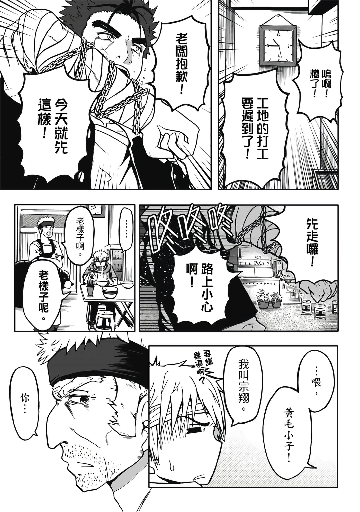 第 2 卷 第 19 页