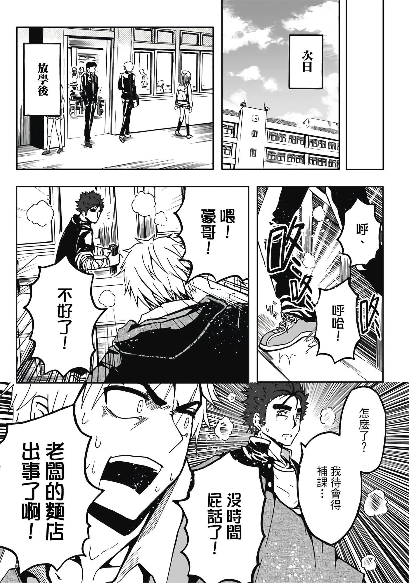 第 2 卷 第 21 页