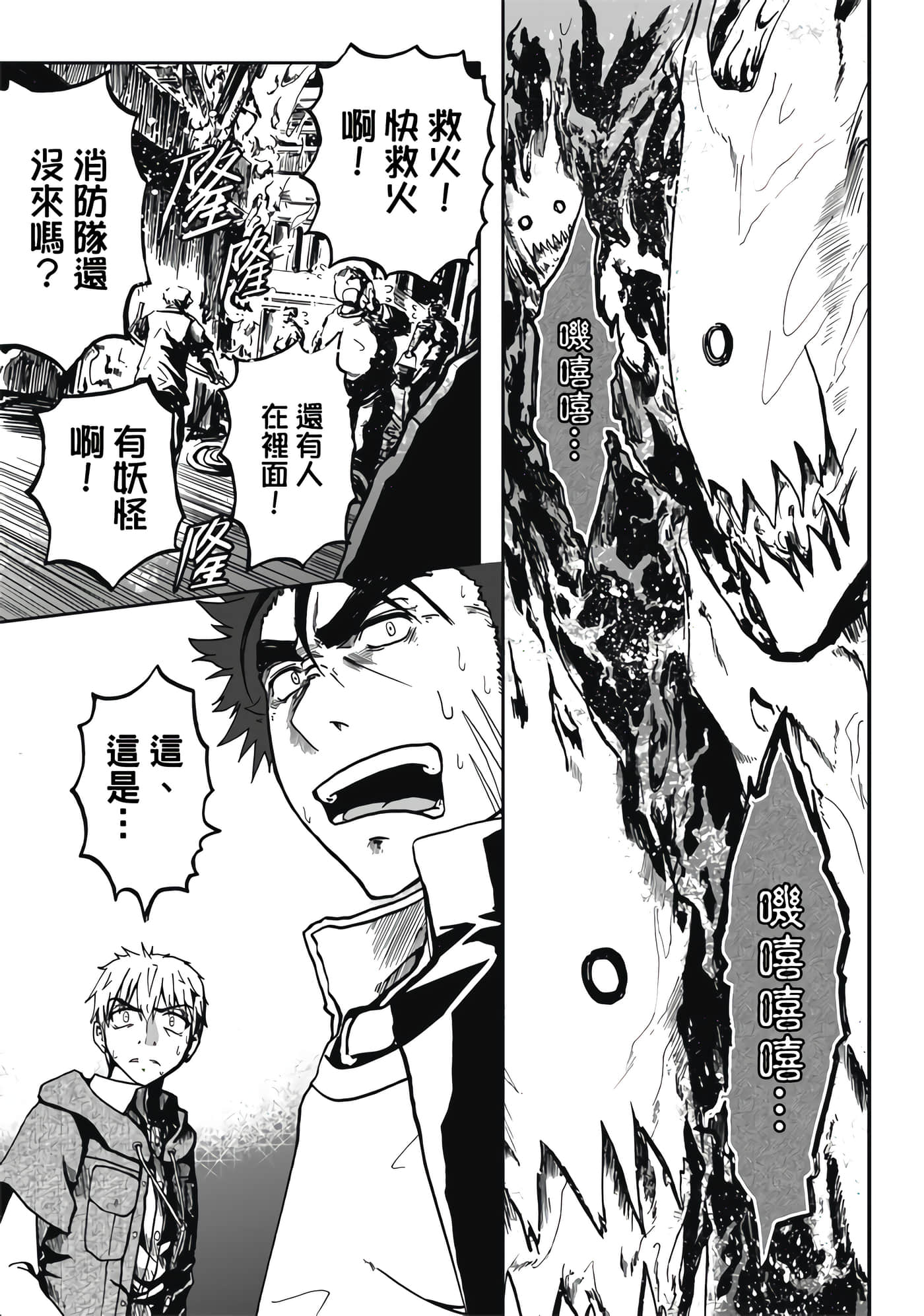 第 2 卷 第 23 页
