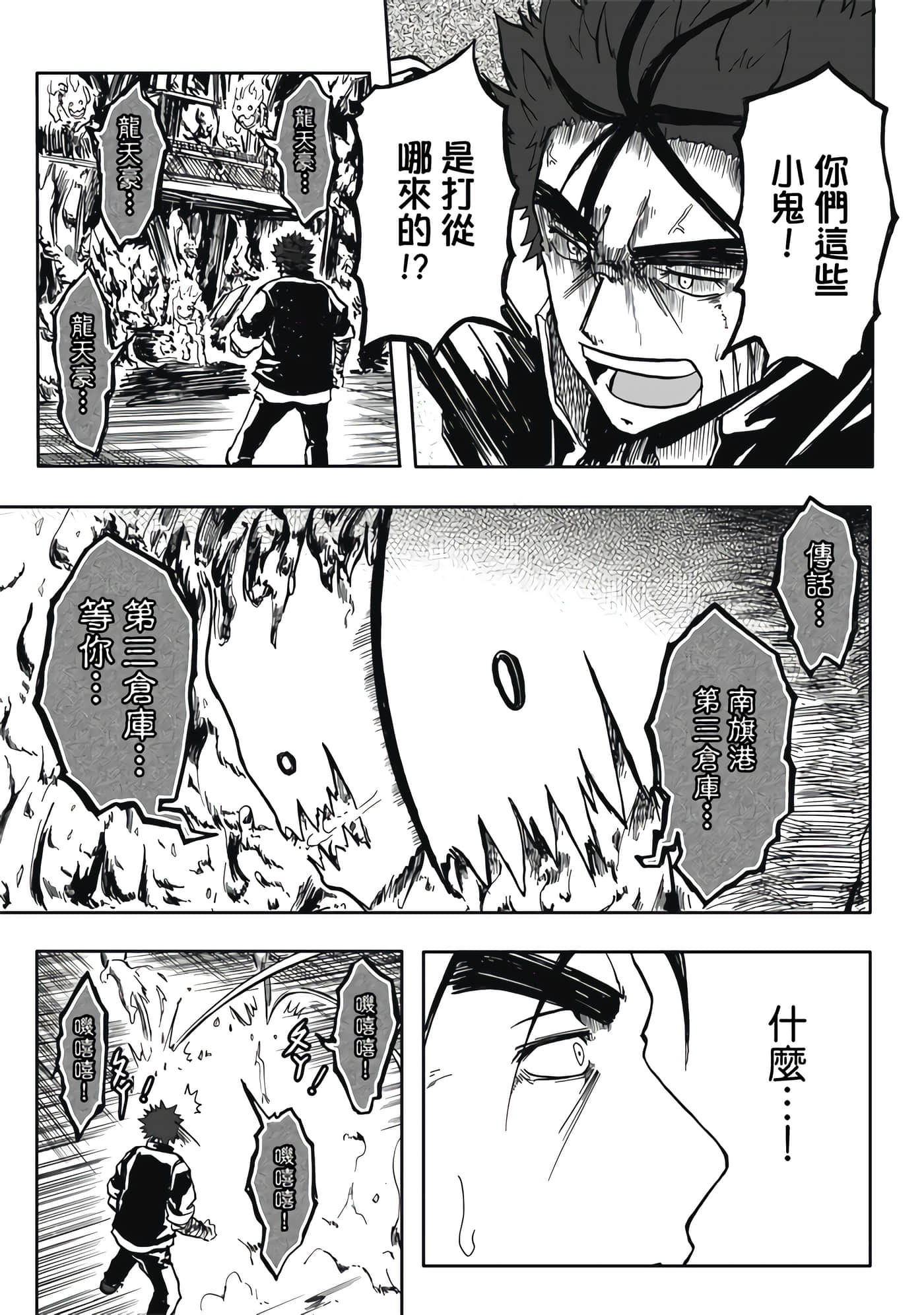 第 2 卷 第 25 页