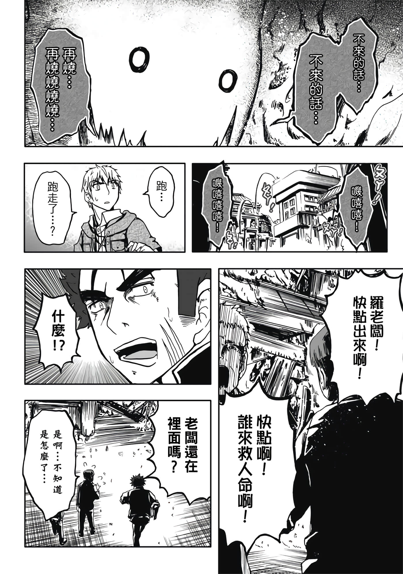 第 2 卷 第 26 页