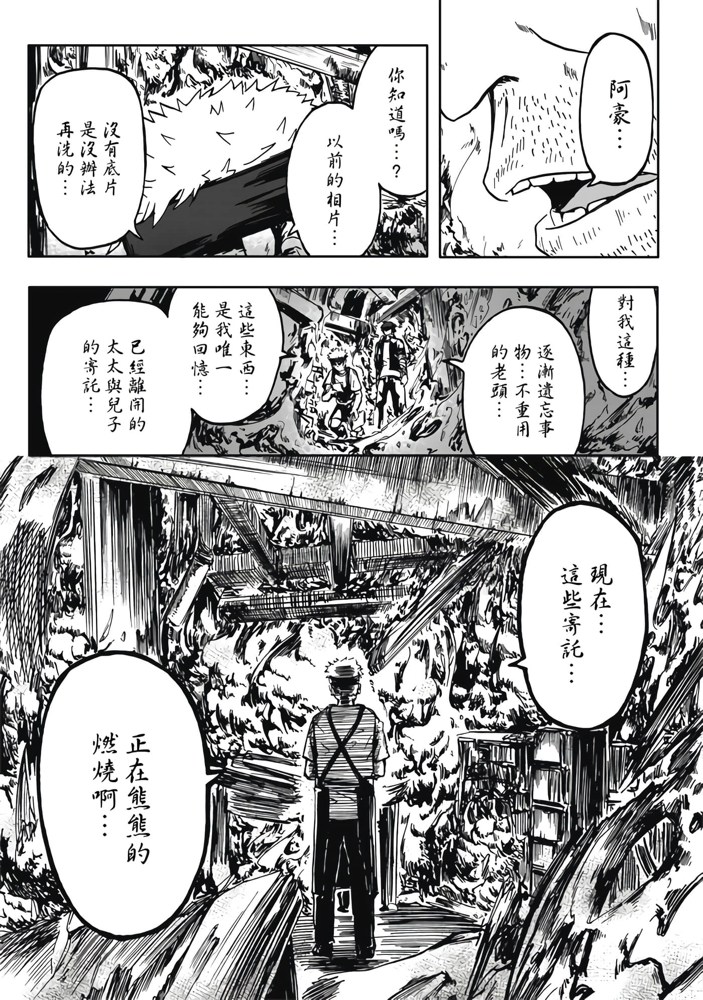 第 2 卷 第 29 页