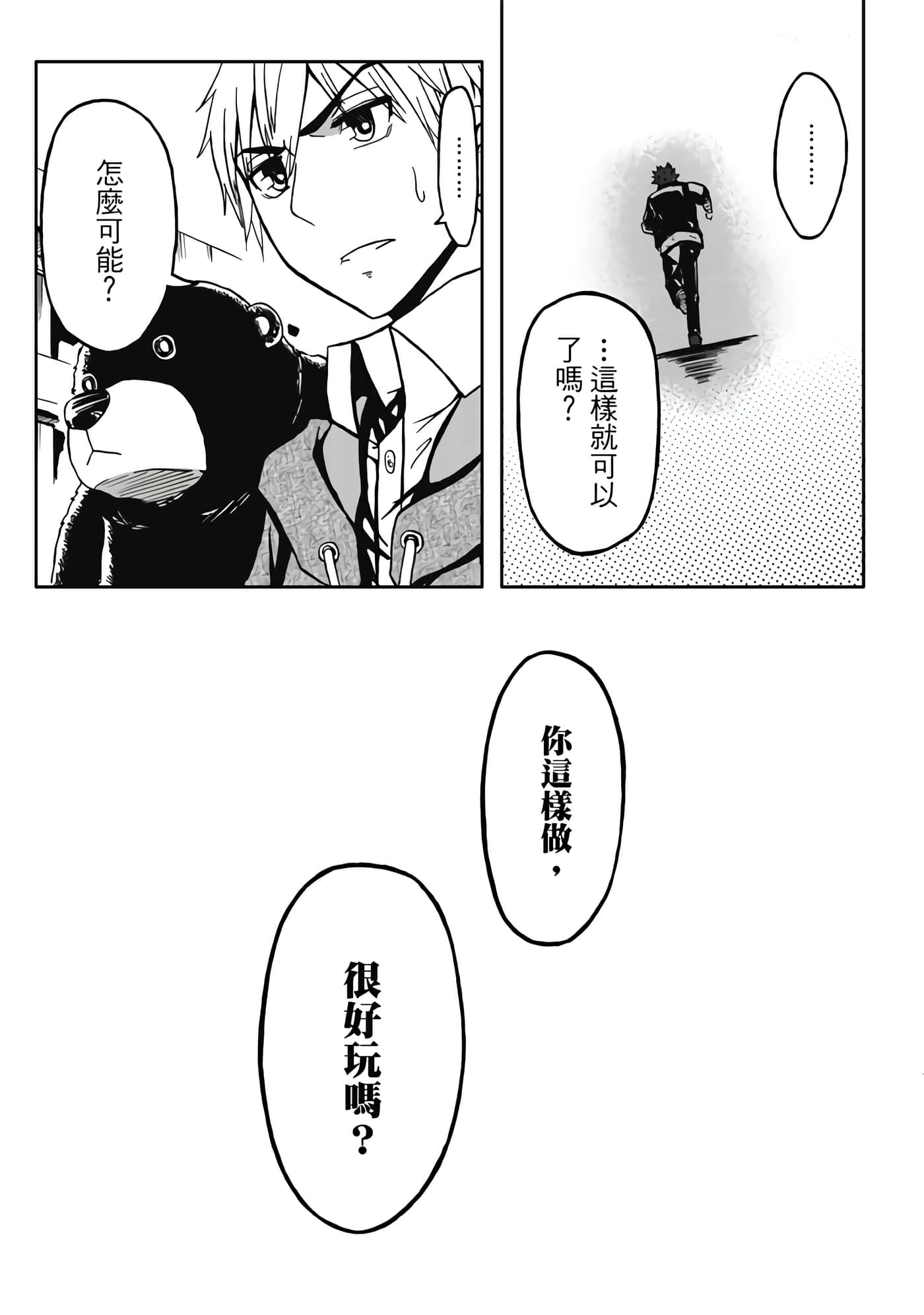 第 2 卷 第 31 页