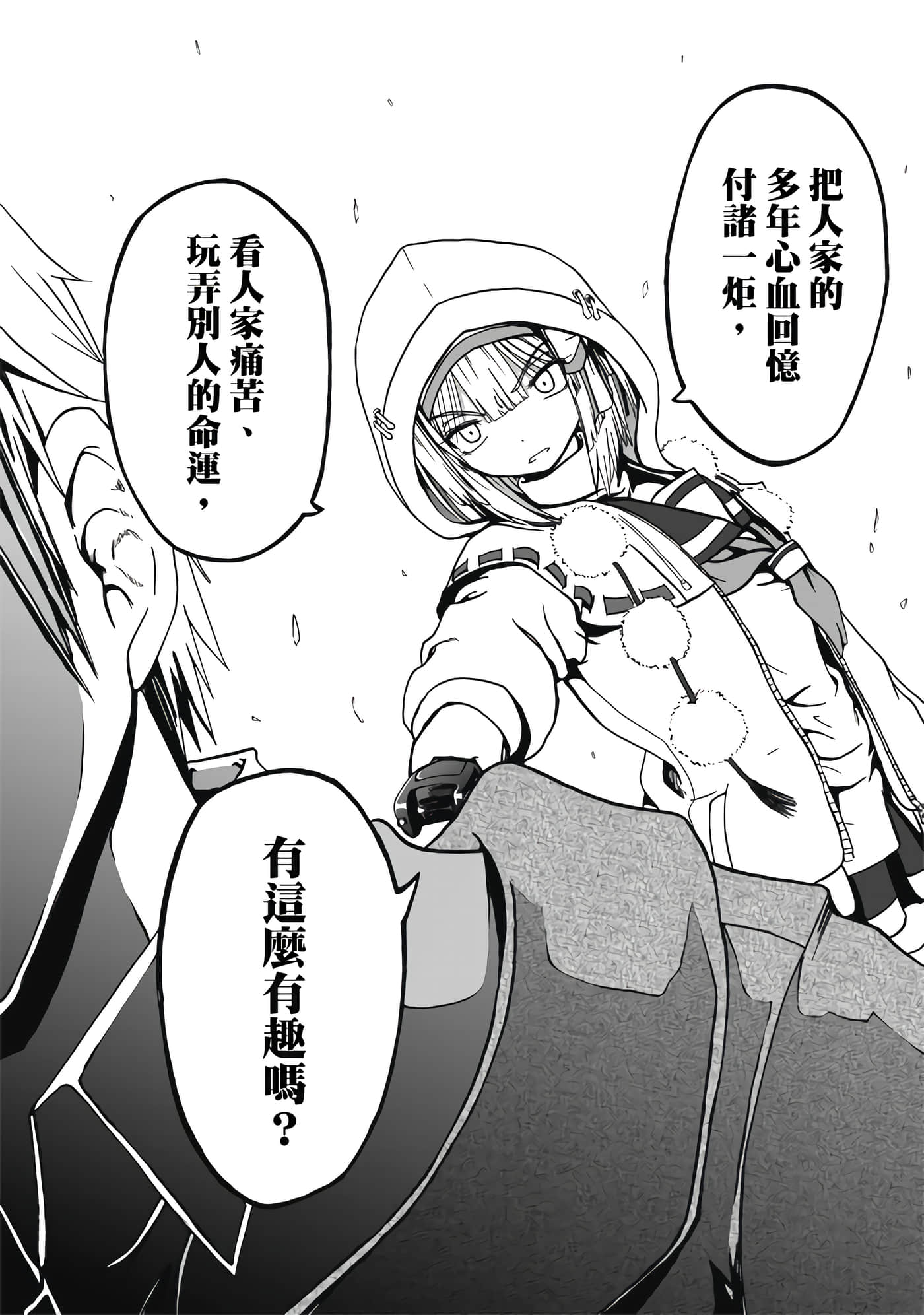 第 2 卷 第 32 页