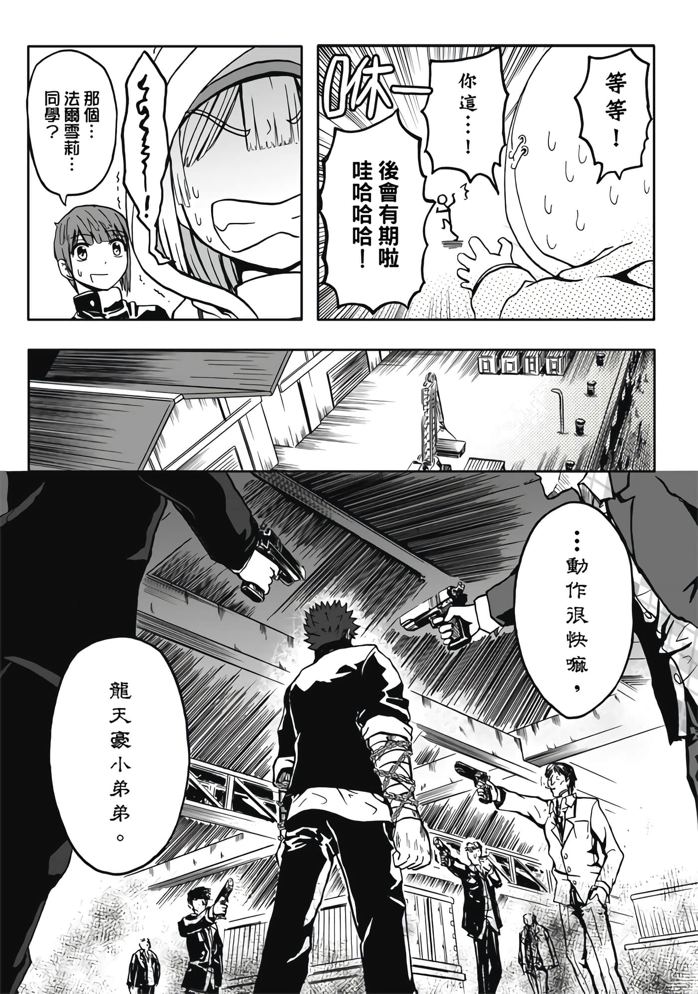 第 2 卷 第 35 页