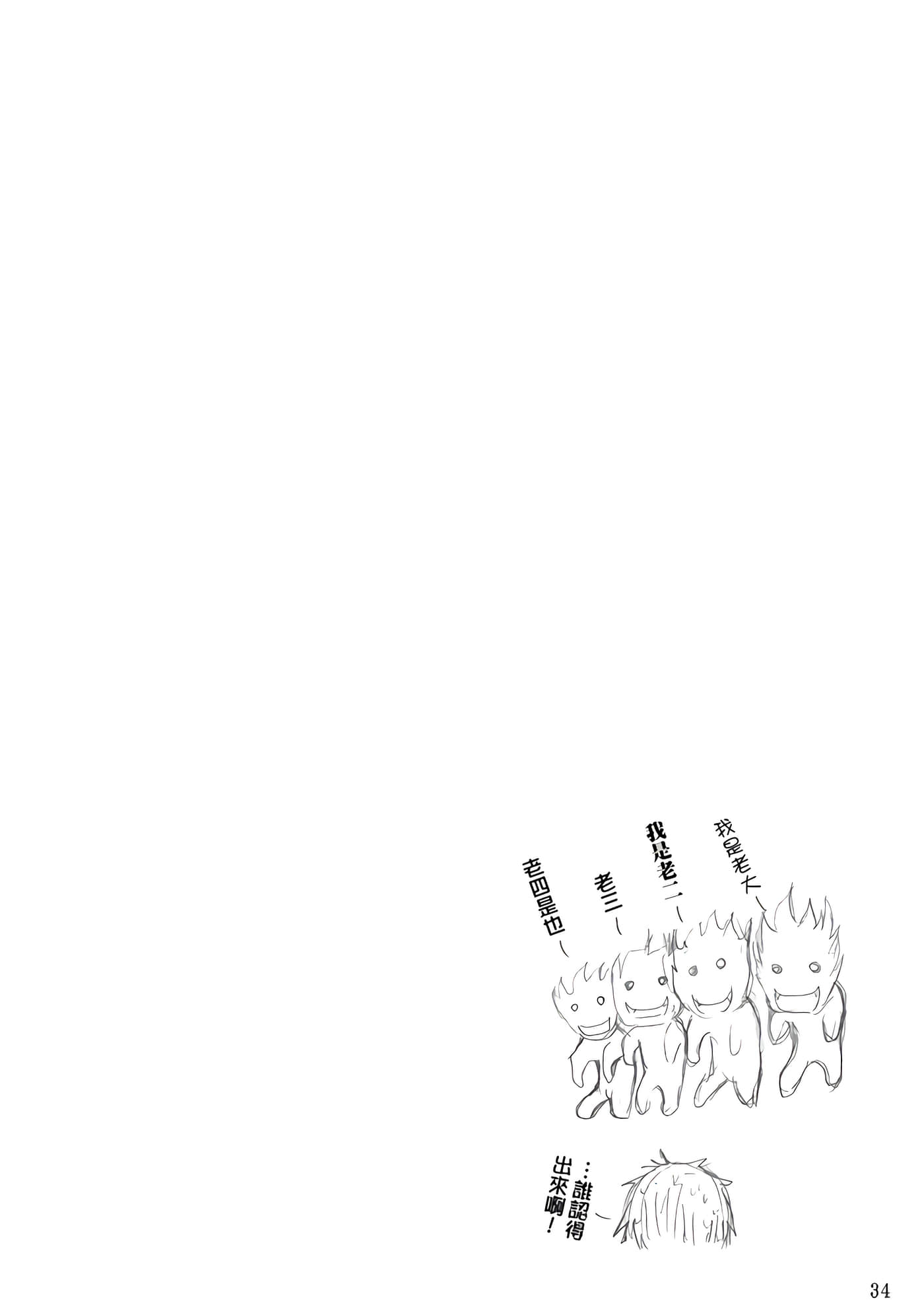 第 2 卷 第 36 页