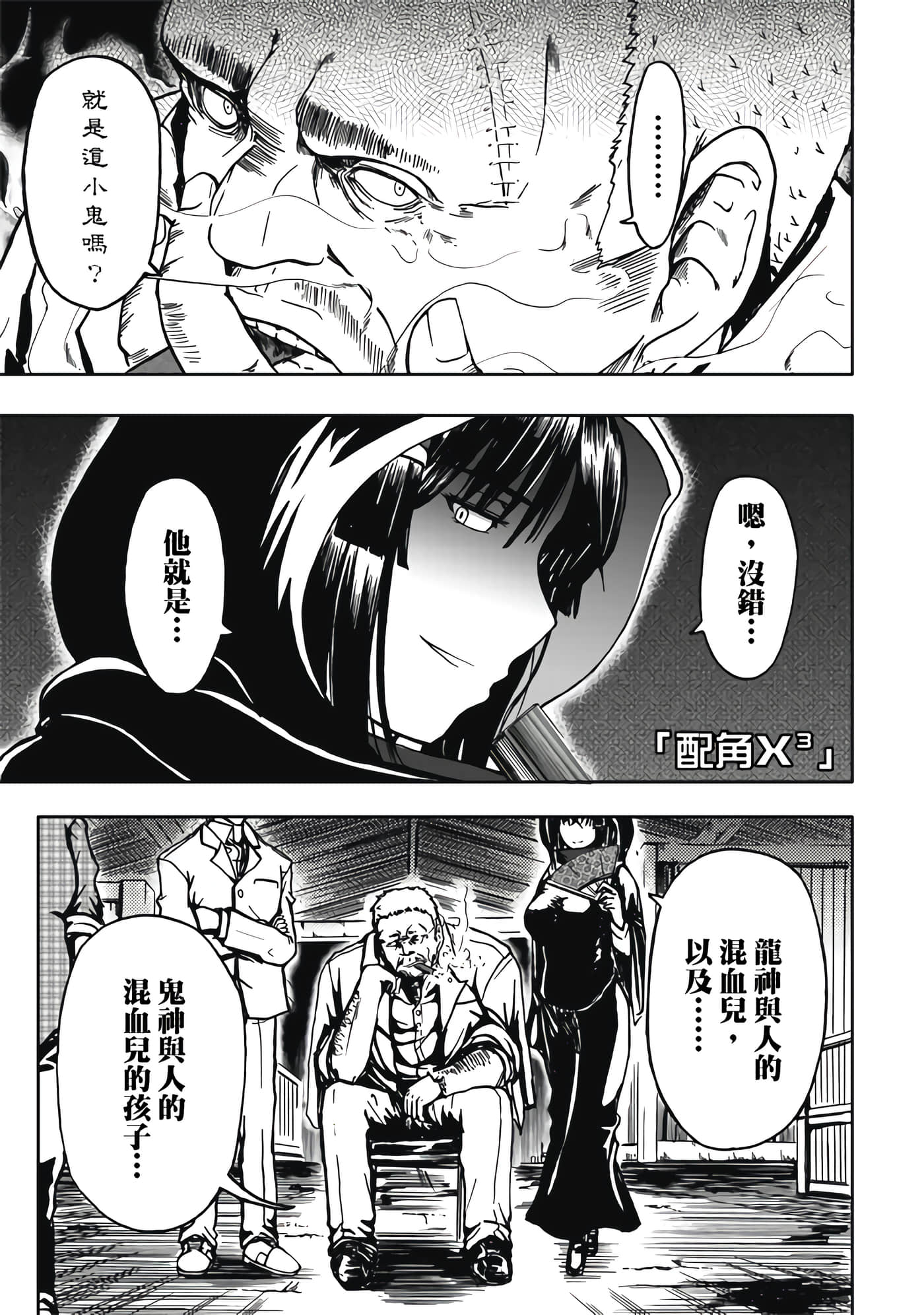 第 2 卷 第 37 页