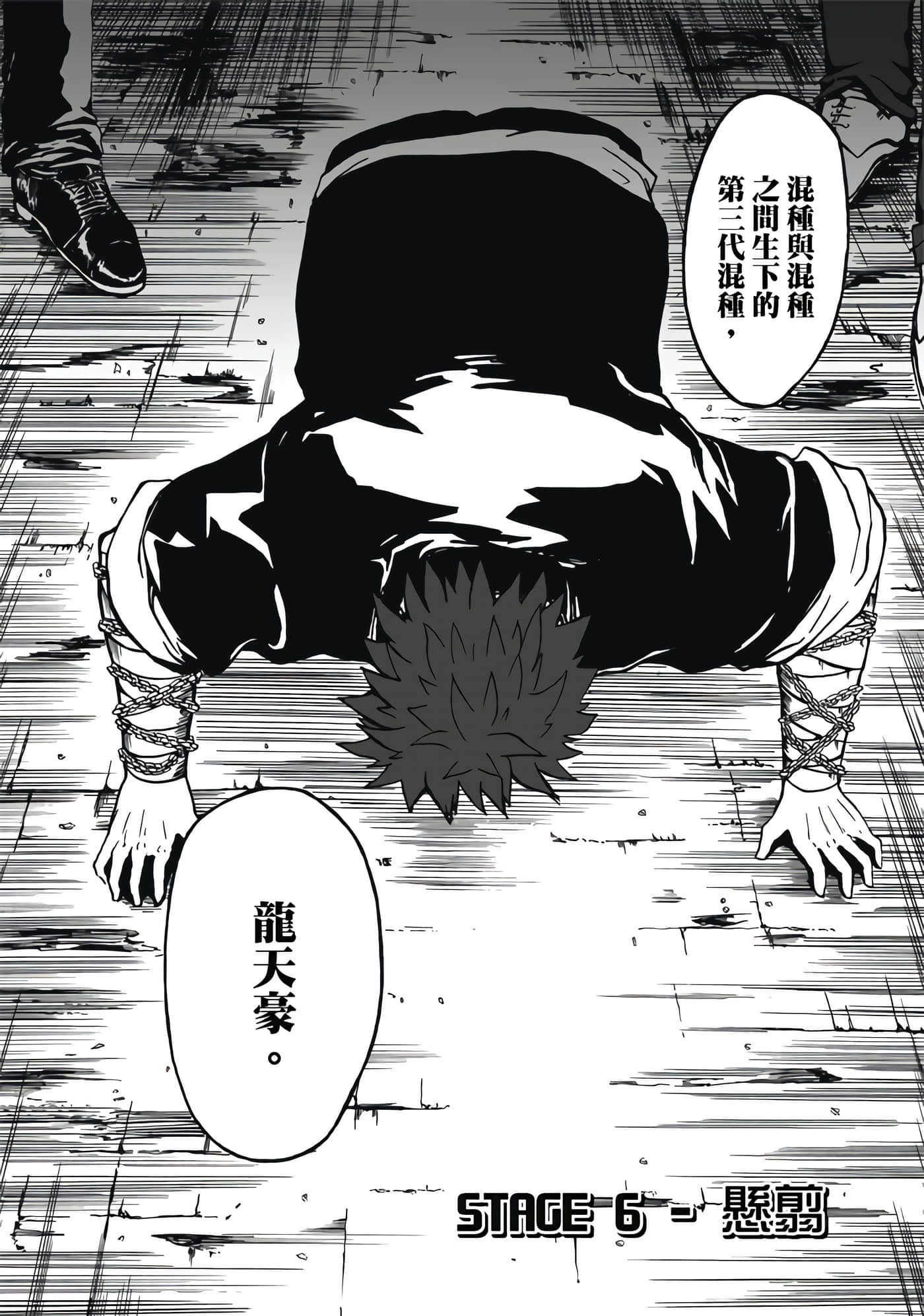 第 2 卷 第 38 页