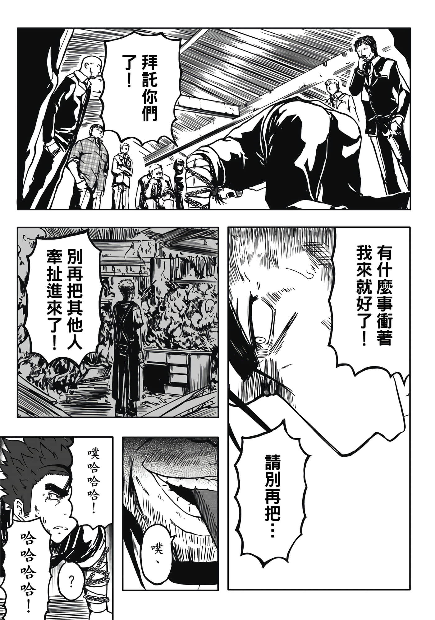第 2 卷 第 39 页