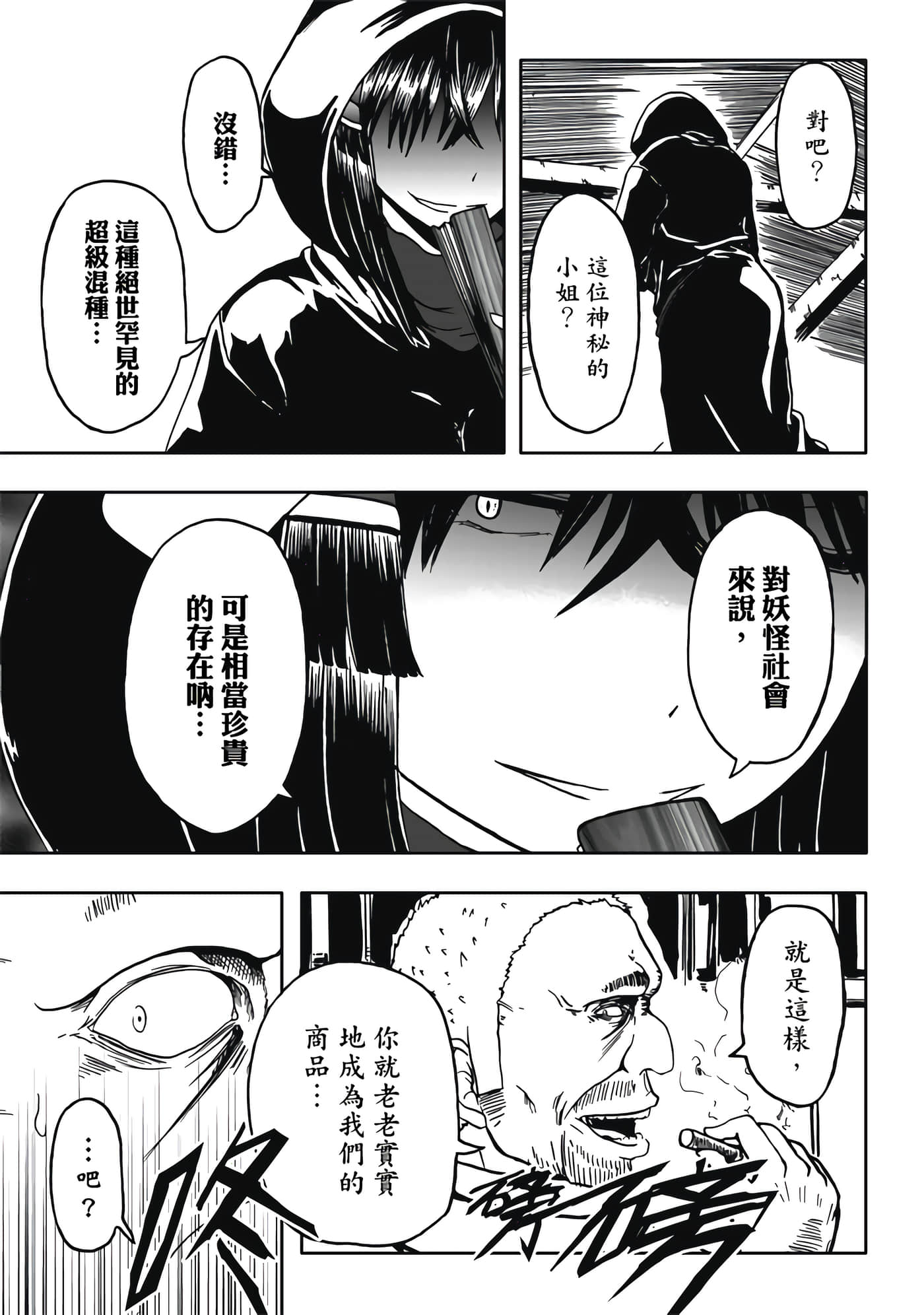 第 2 卷 第 43 页