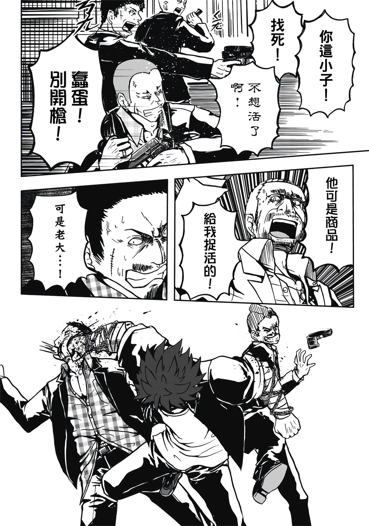 第 2 卷 第 46 页