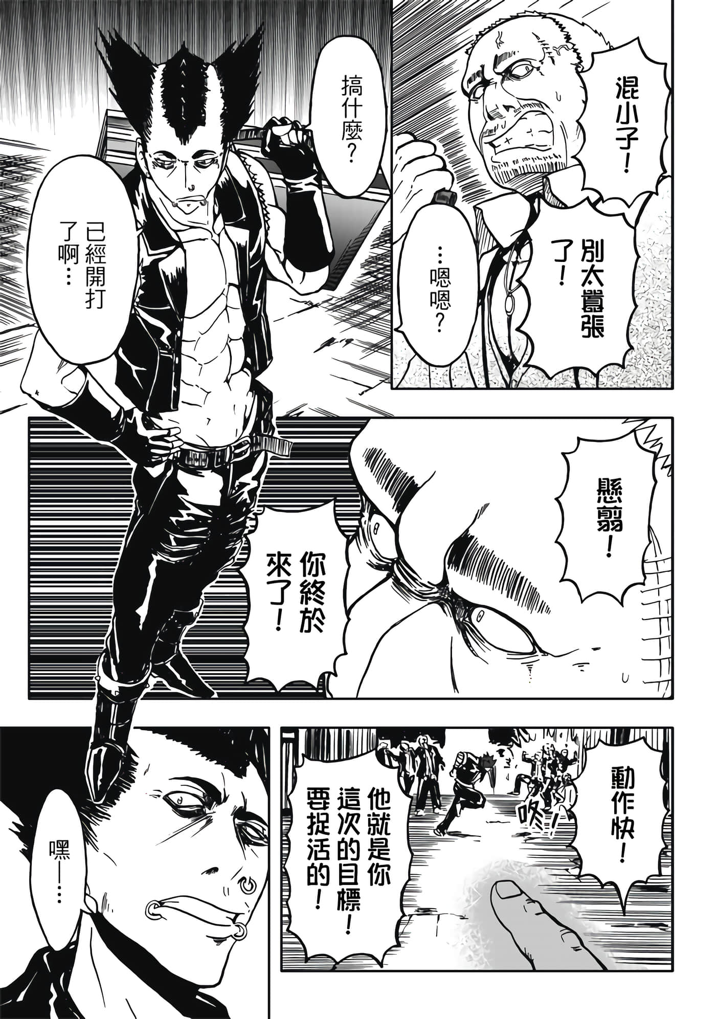 第 2 卷 第 47 页