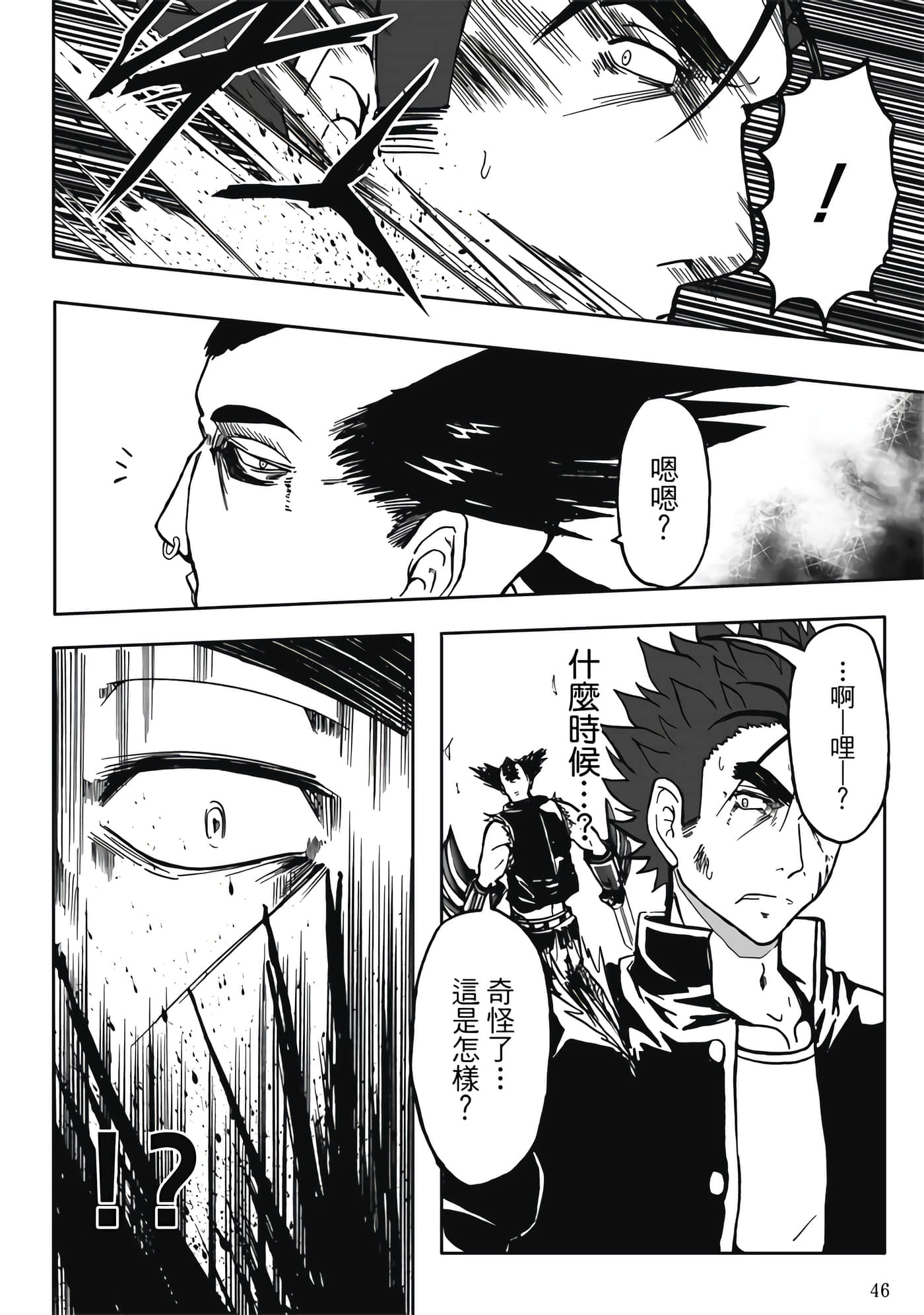 第 2 卷 第 48 页