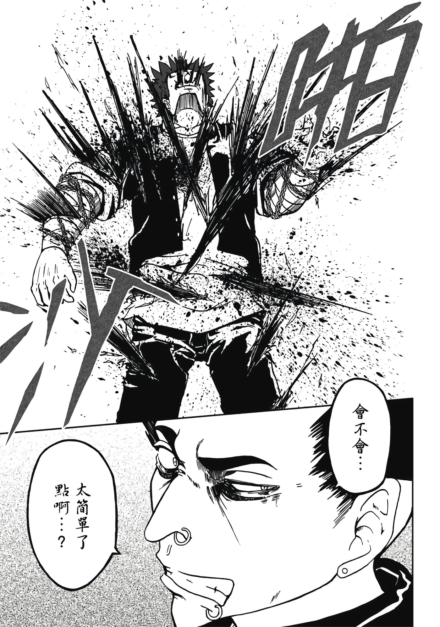 第 2 卷 第 49 页