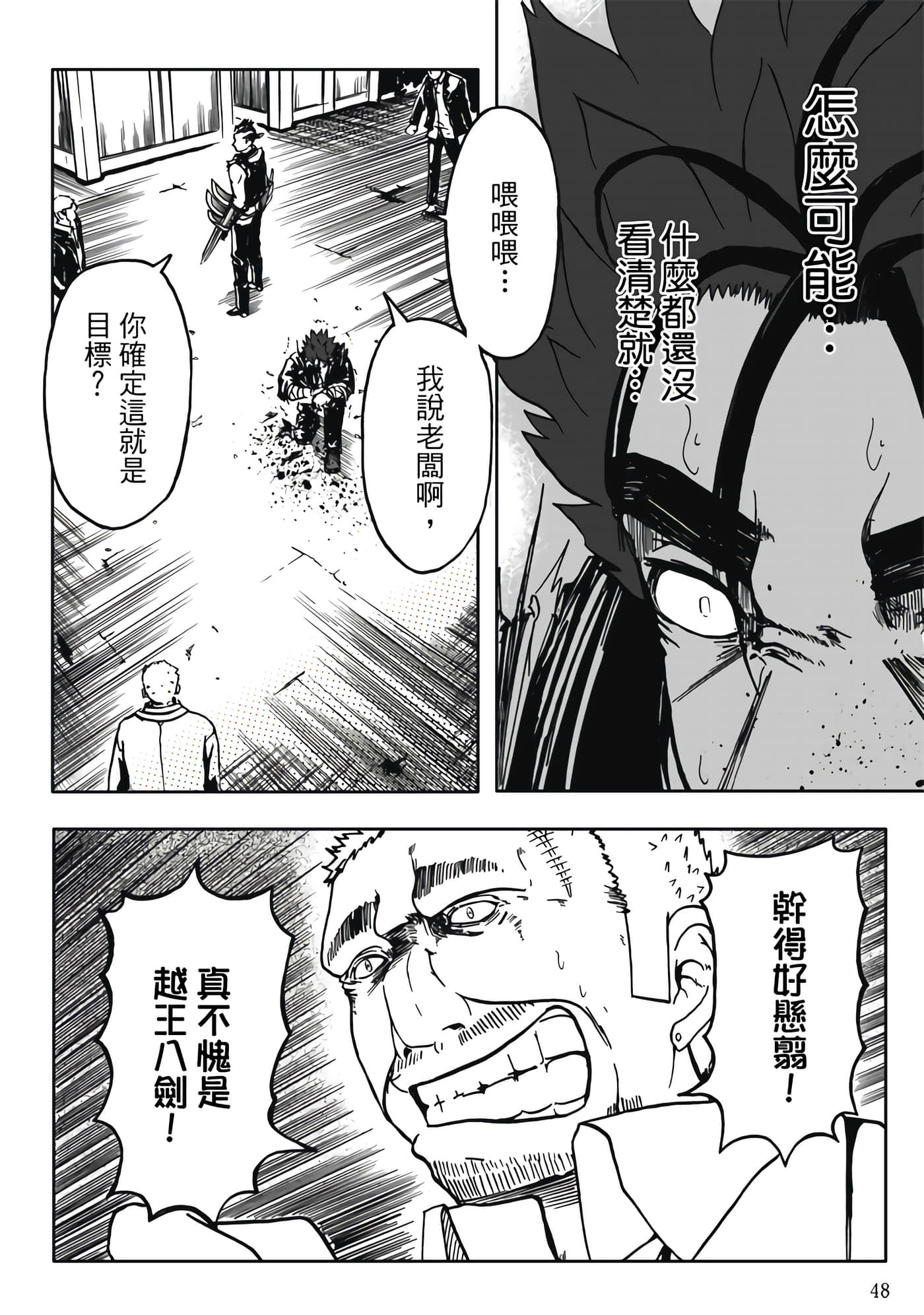 第 2 卷 第 50 页