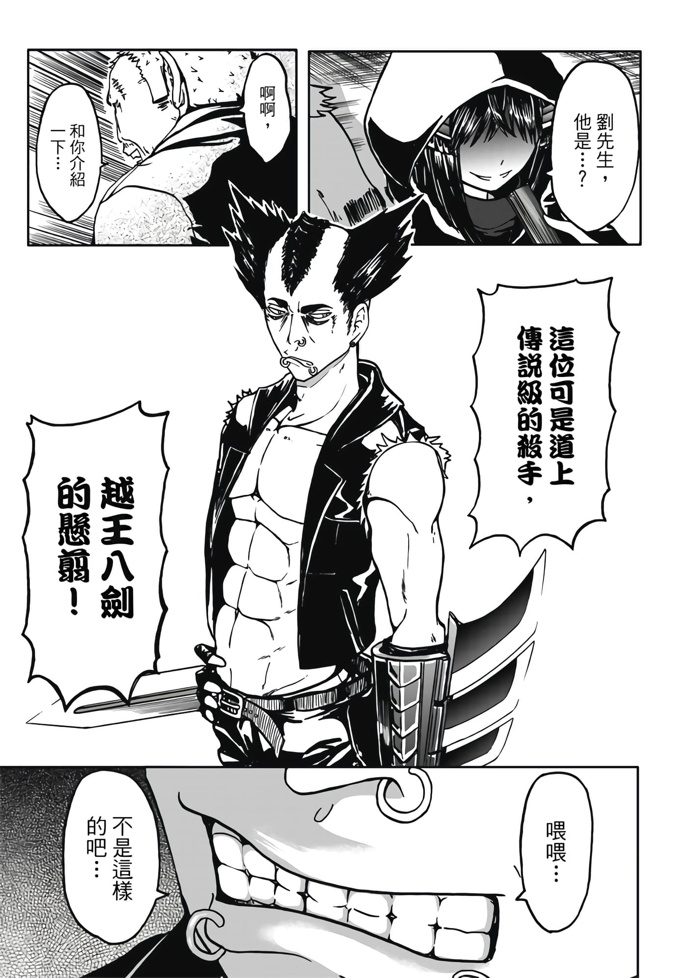 第 2 卷 第 51 页