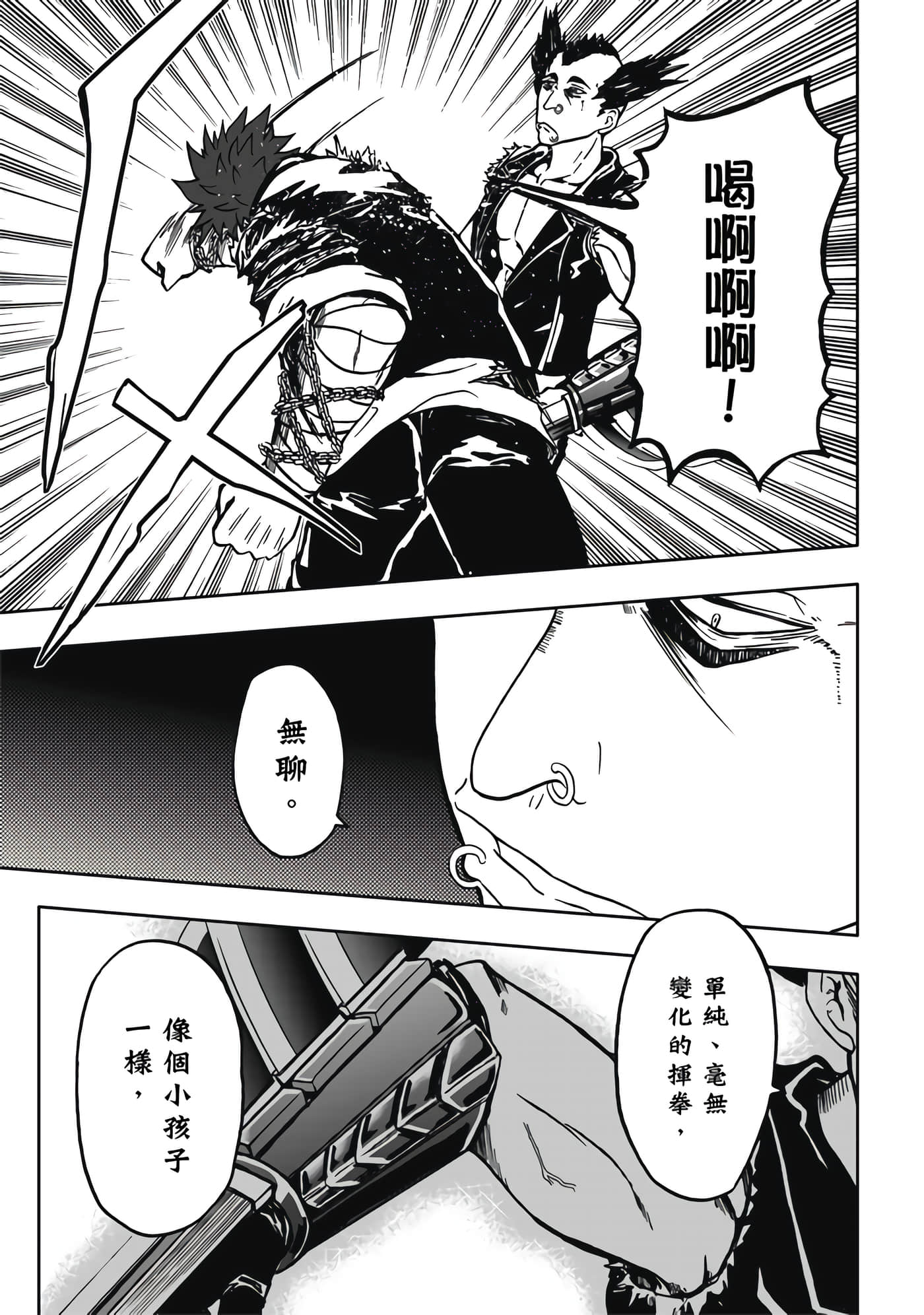 第 2 卷 第 53 页