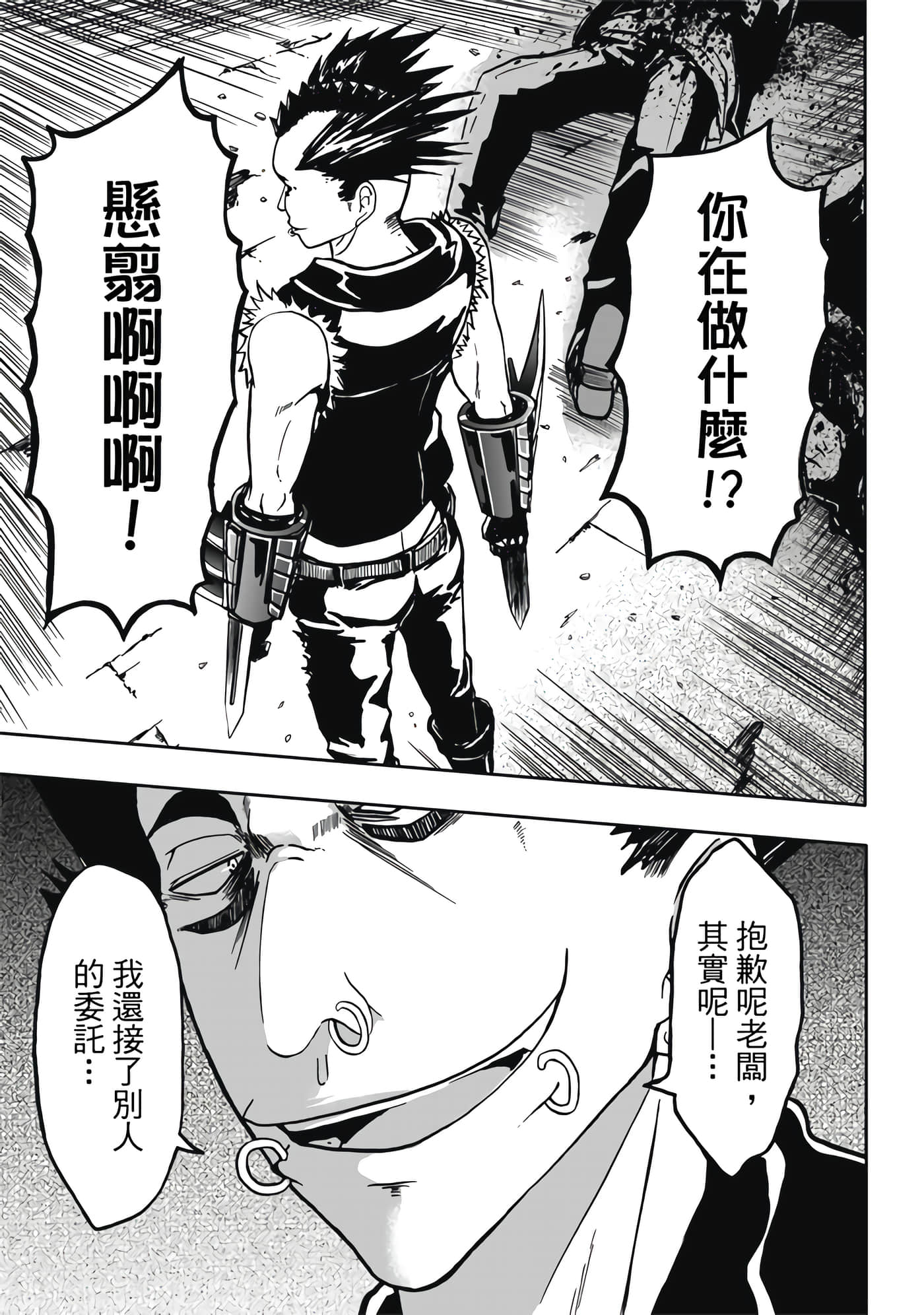 第 2 卷 第 57 页