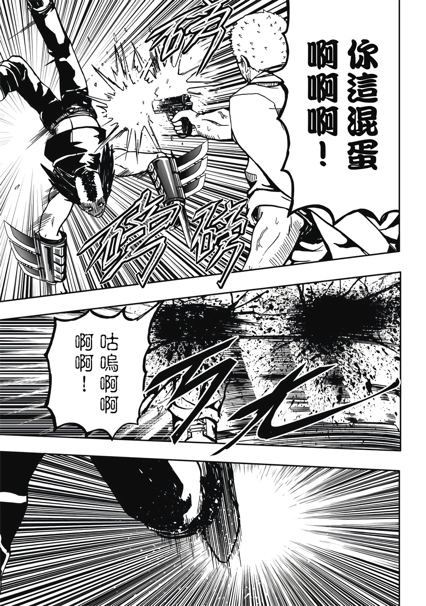 第 2 卷 第 59 页