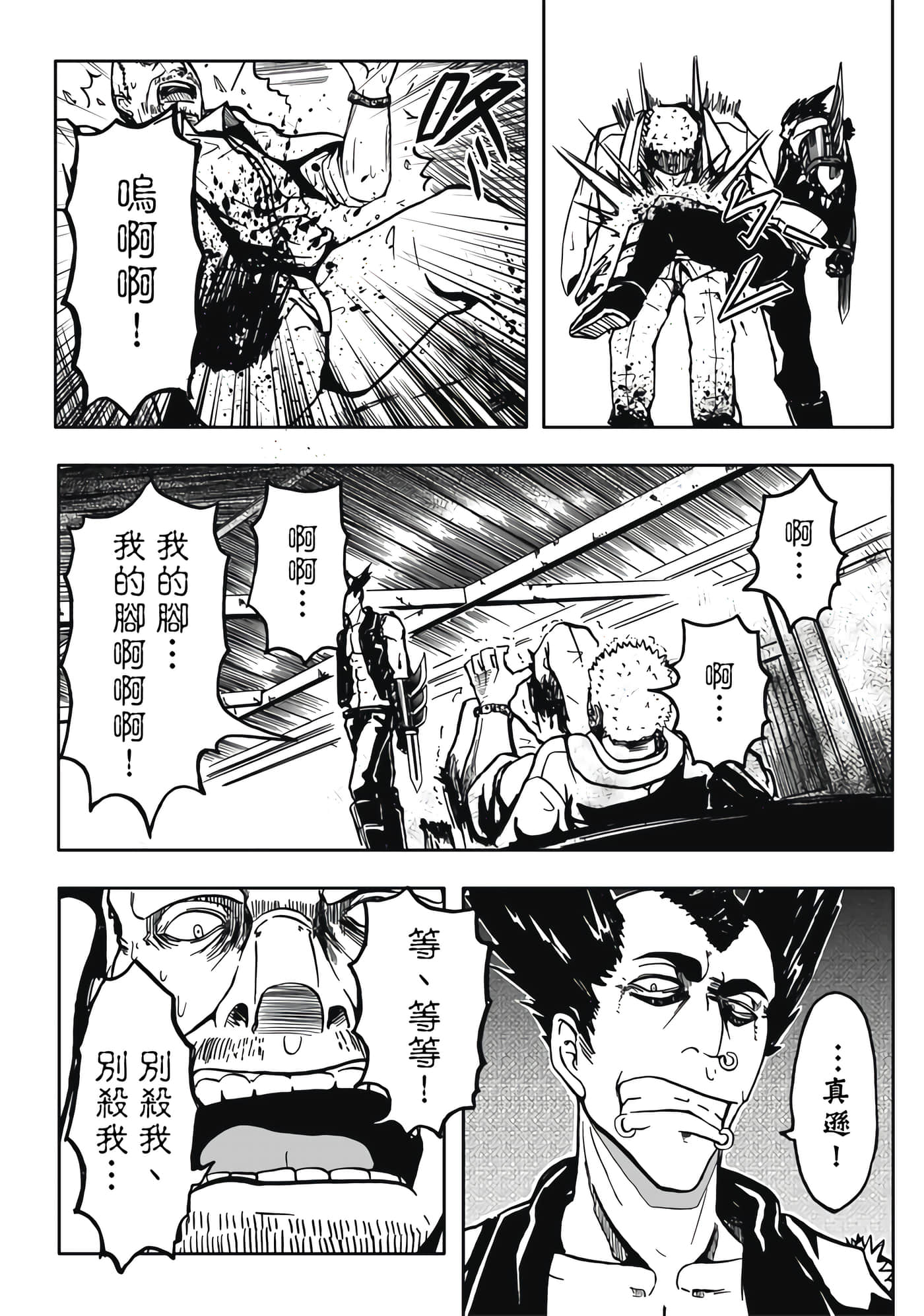 第 2 卷 第 60 页