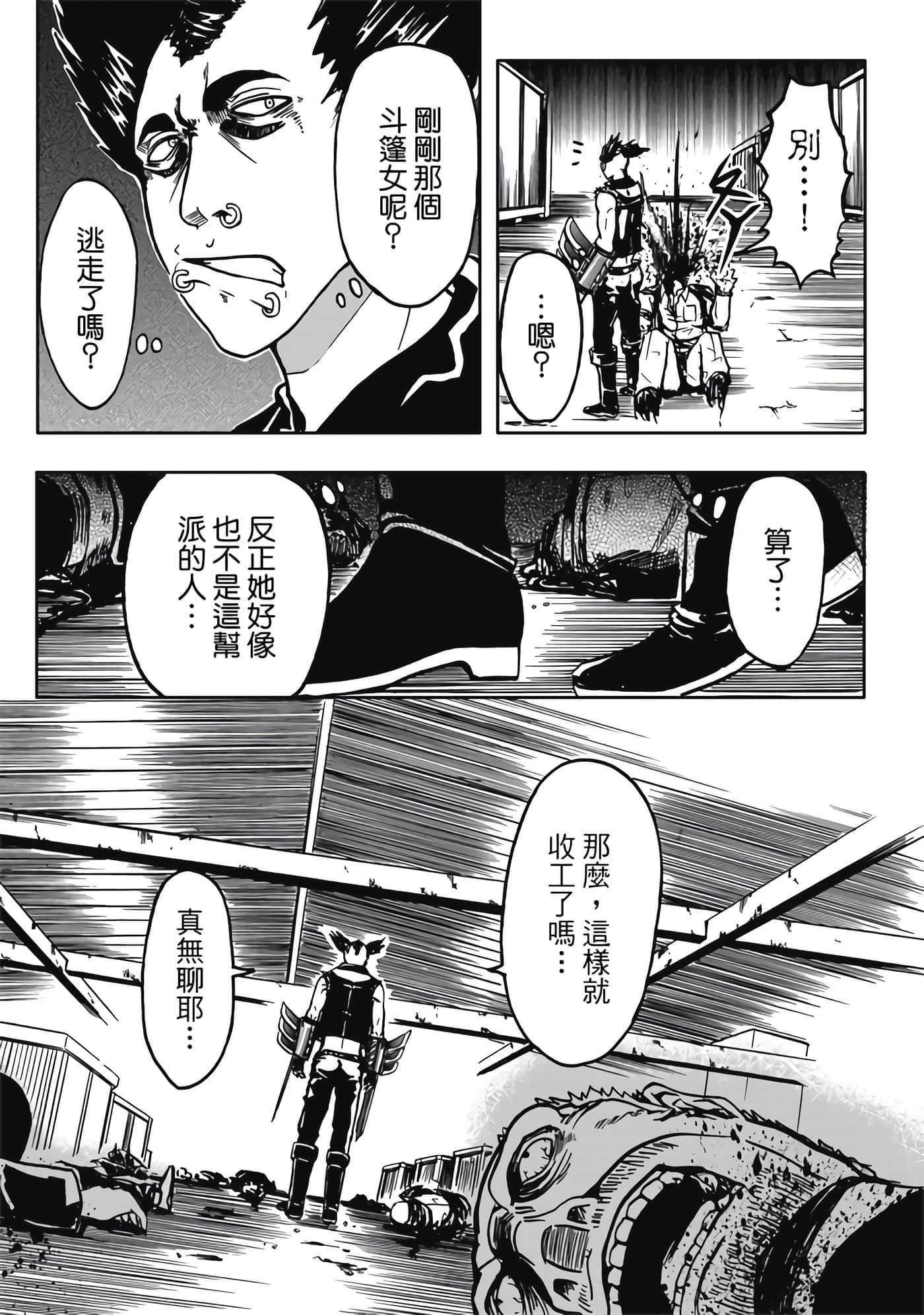第 2 卷 第 61 页