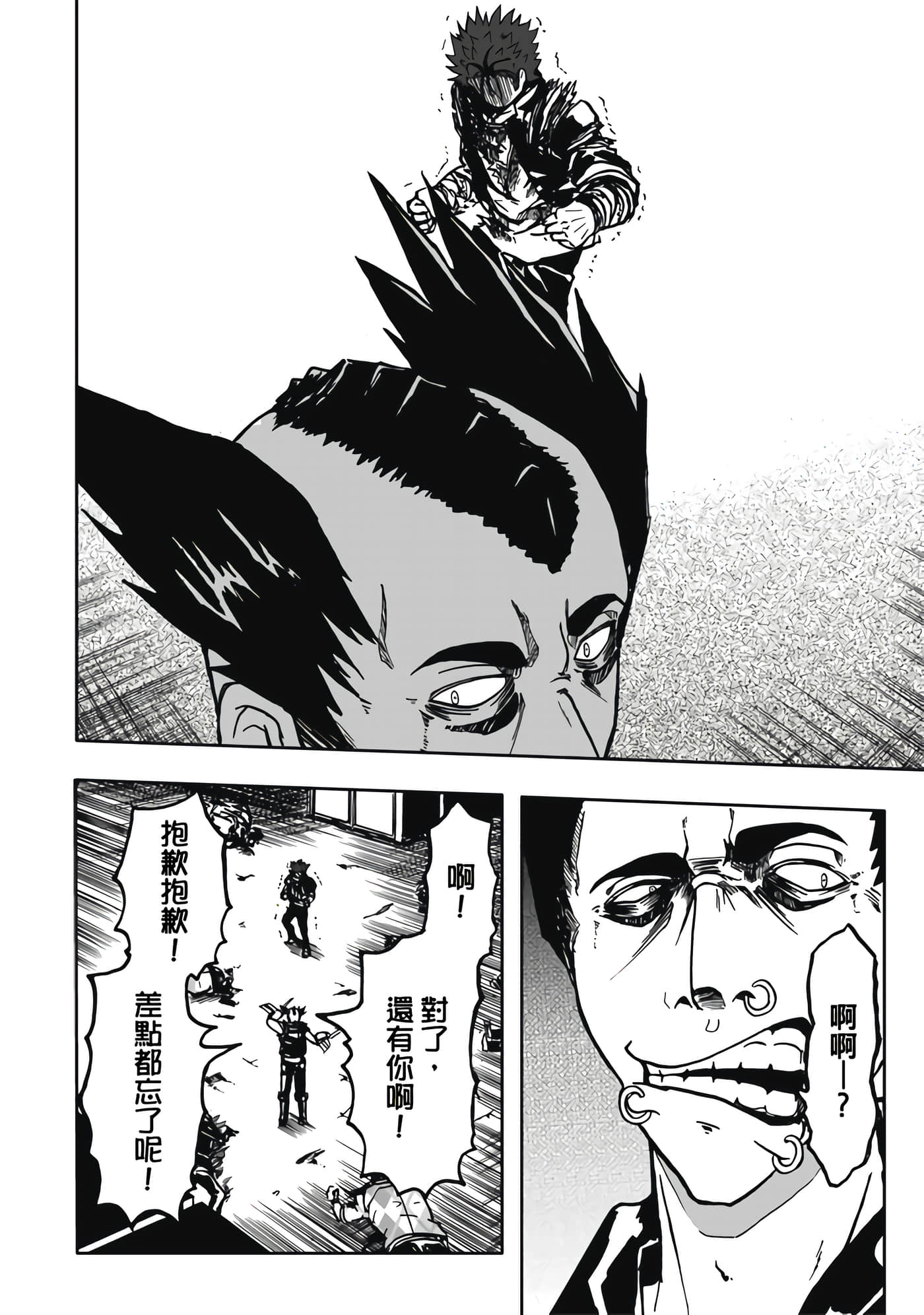 第 2 卷 第 62 页