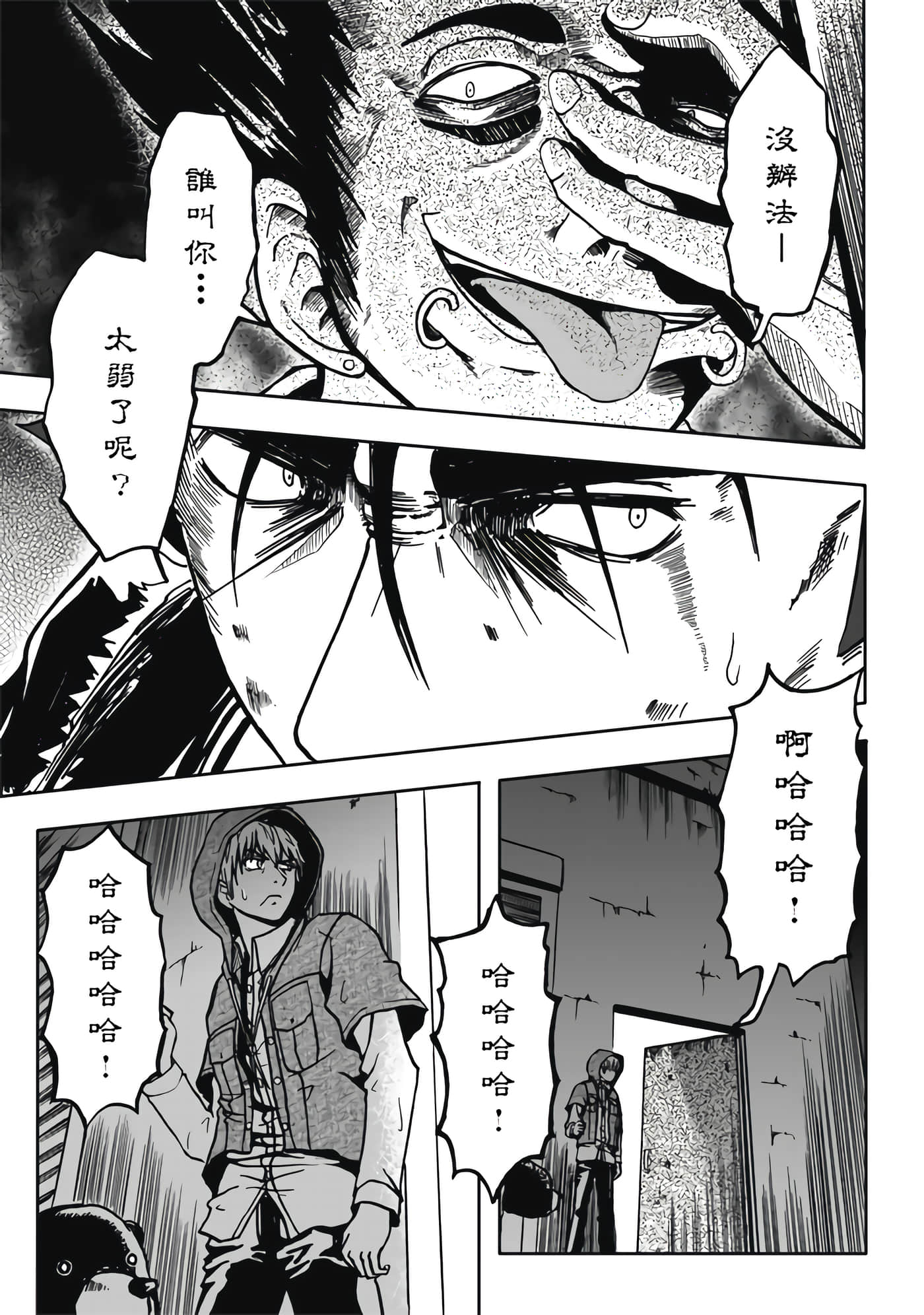 第 2 卷 第 63 页