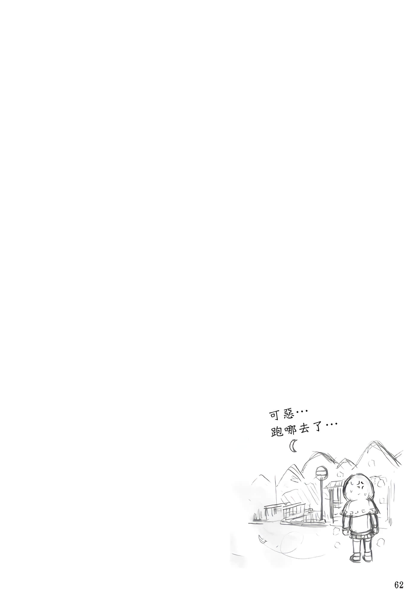 第 2 卷 第 64 页