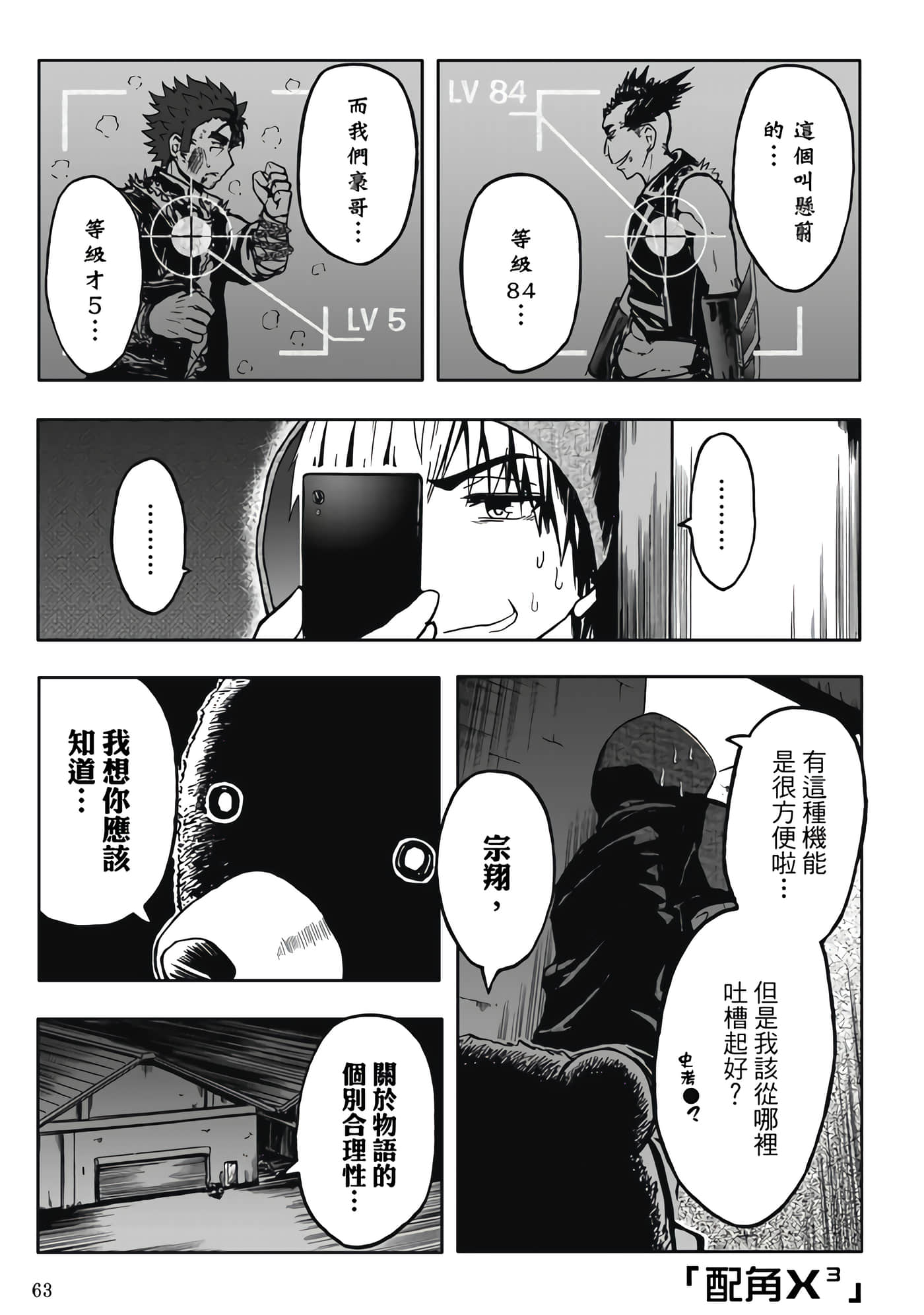 第 2 卷 第 65 页