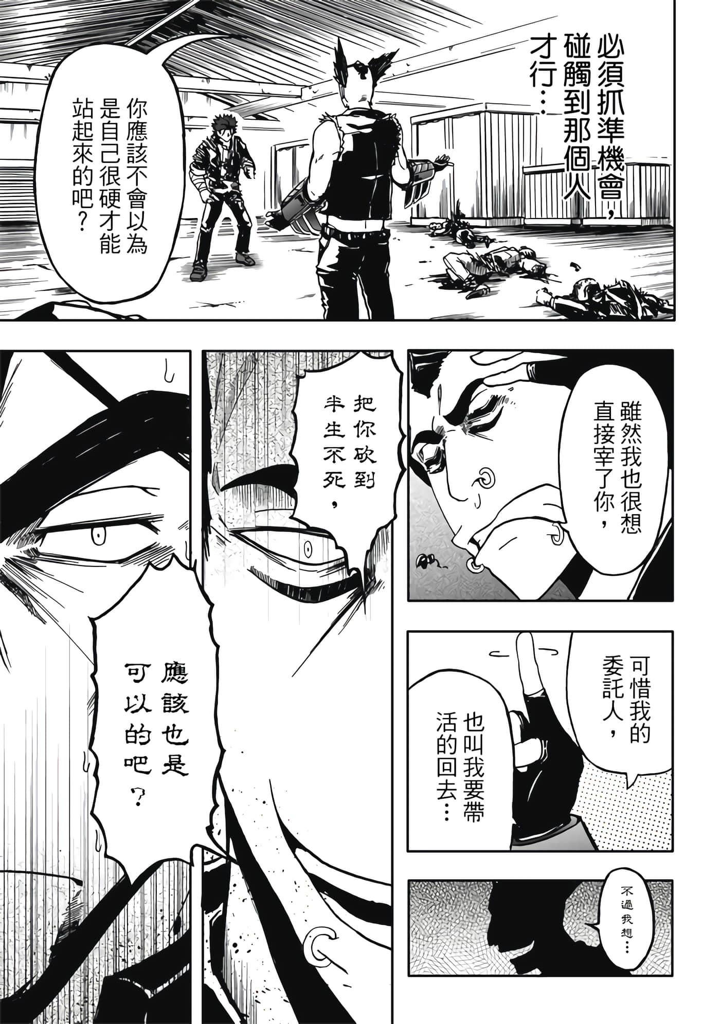 第 2 卷 第 69 页
