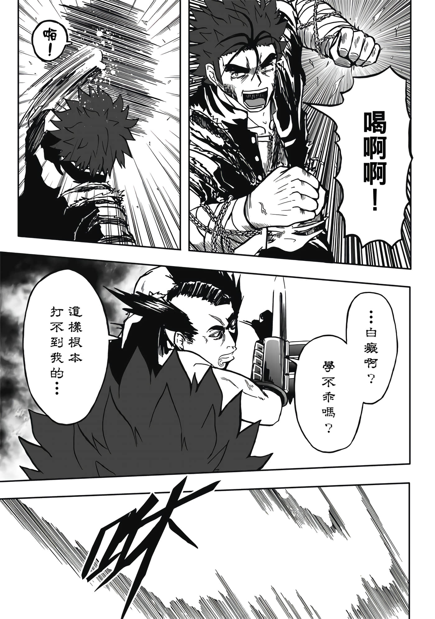 第 2 卷 第 71 页