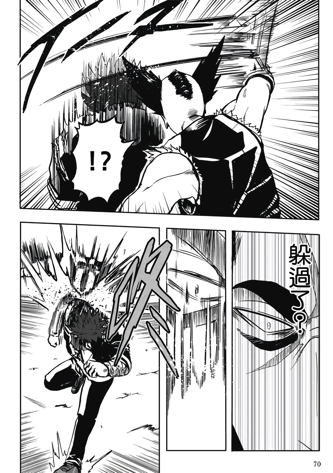 第 2 卷 第 72 页