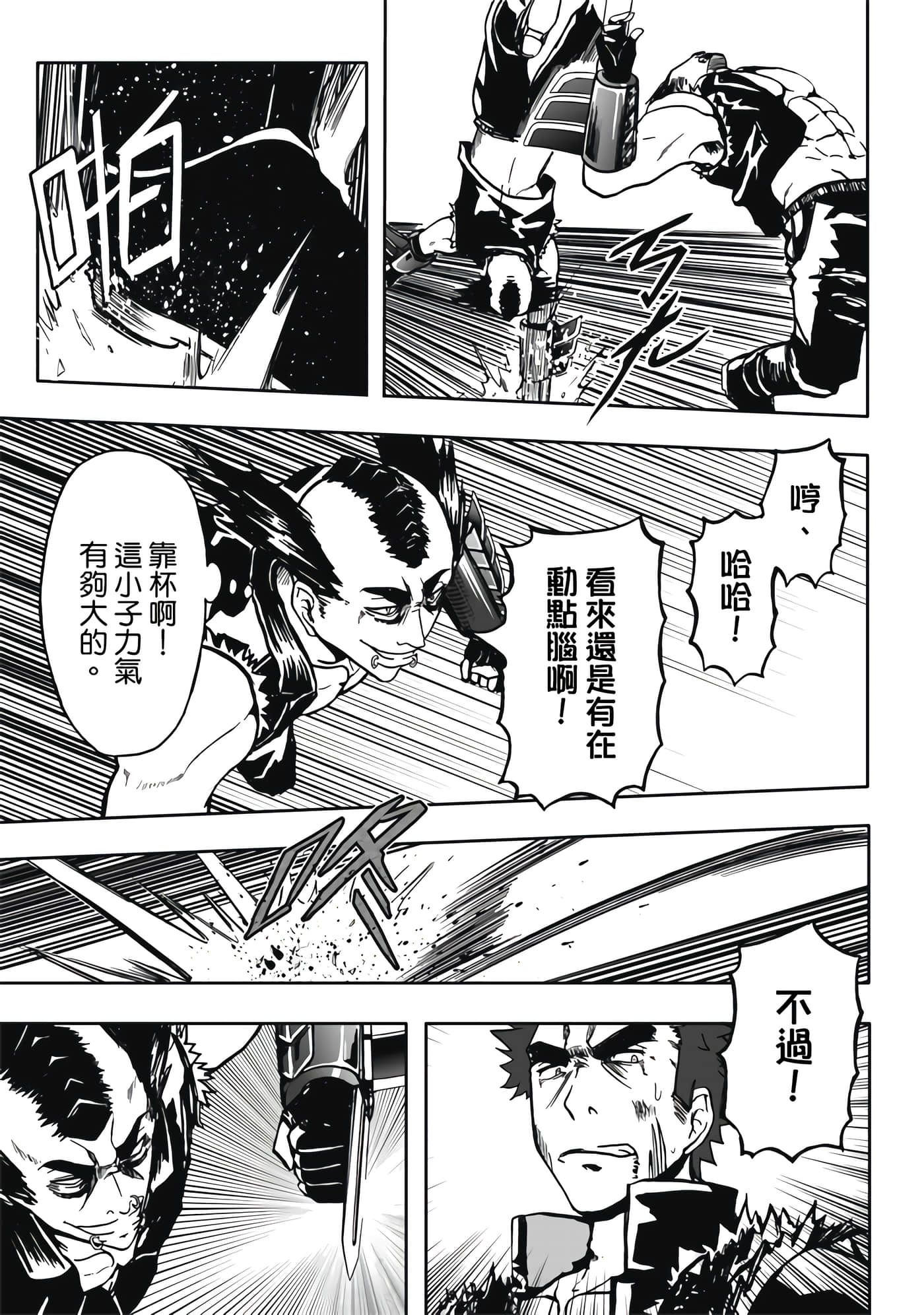 第 2 卷 第 73 页