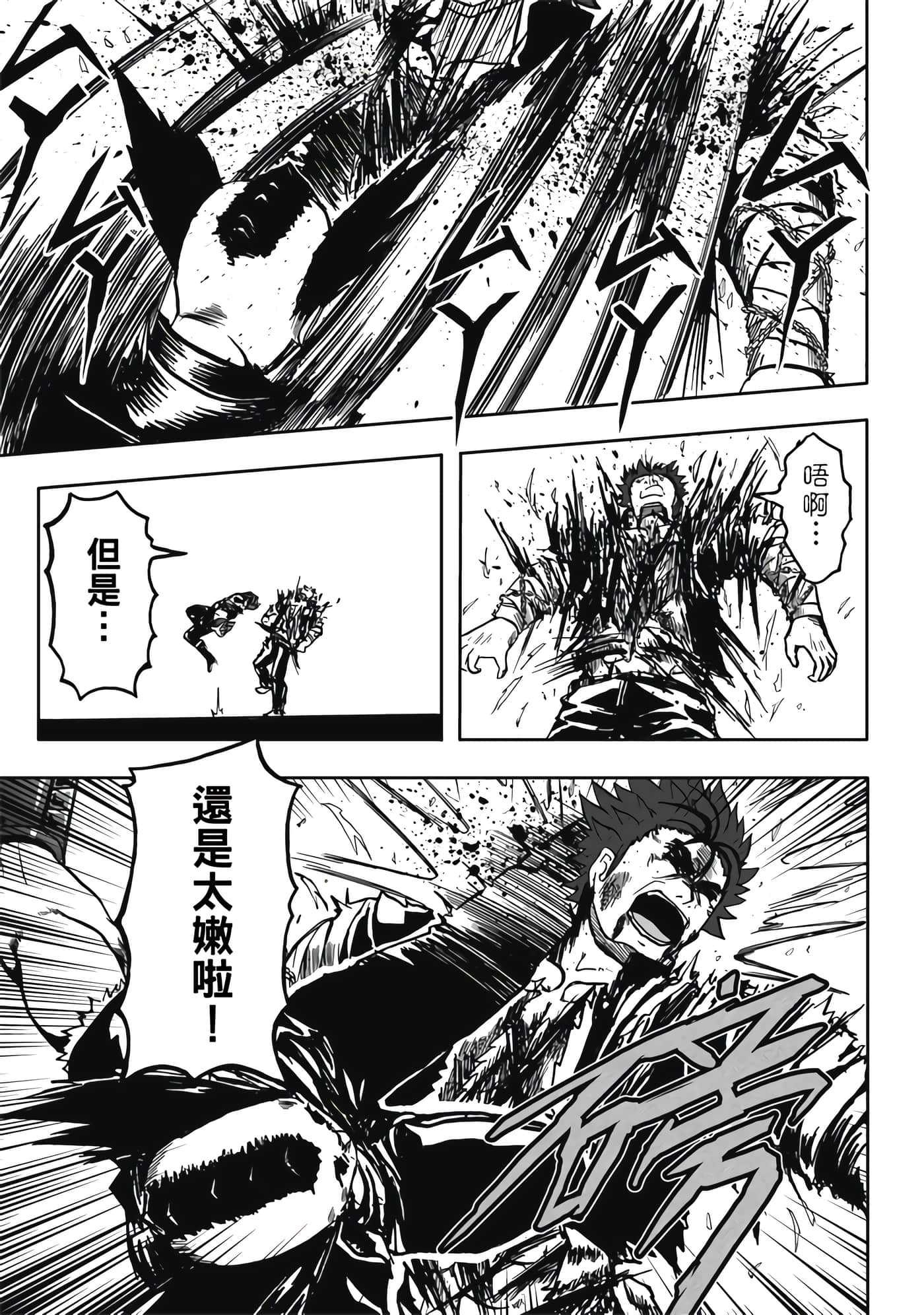第 2 卷 第 75 页