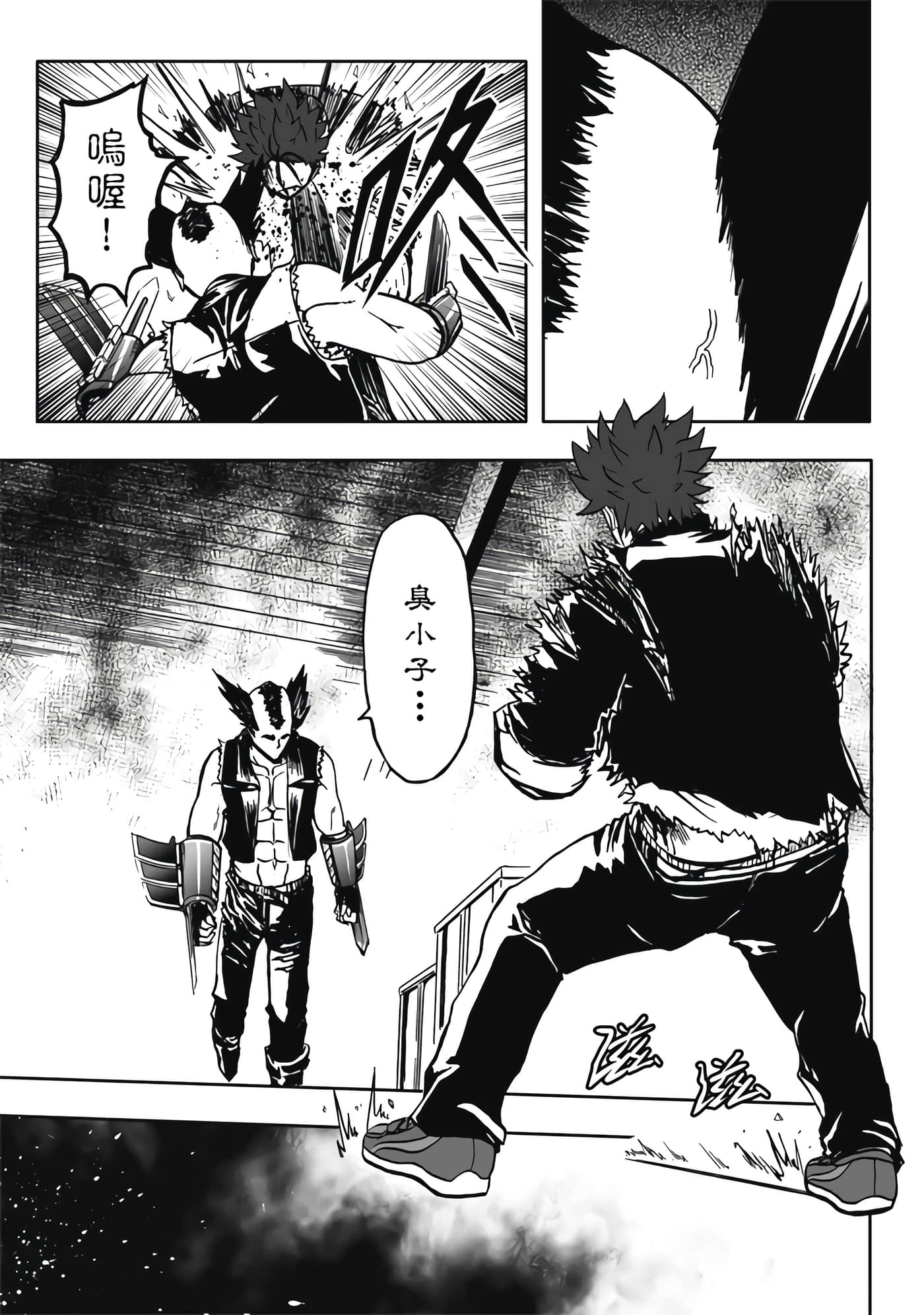 第 2 卷 第 79 页