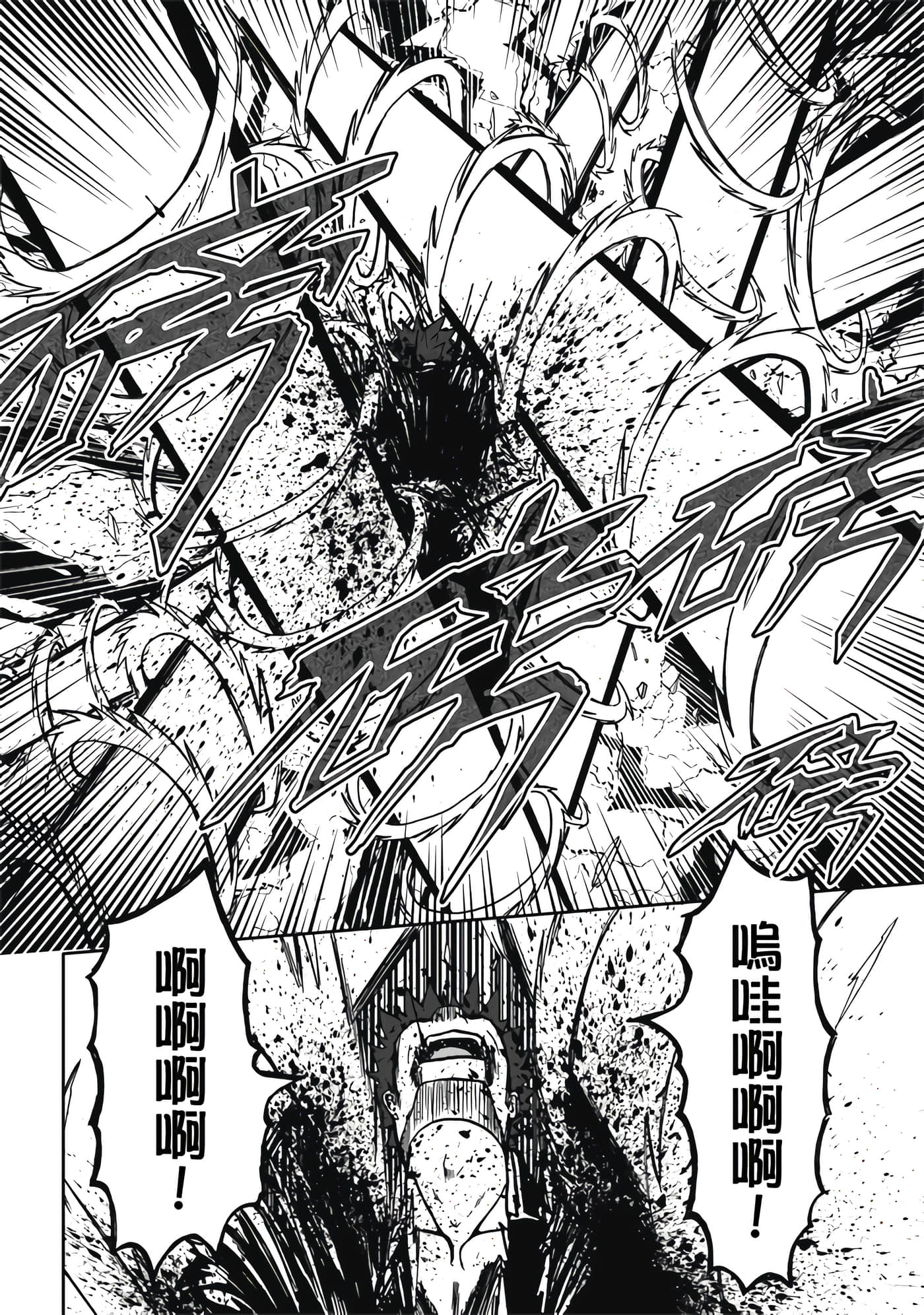 第 2 卷 第 82 页