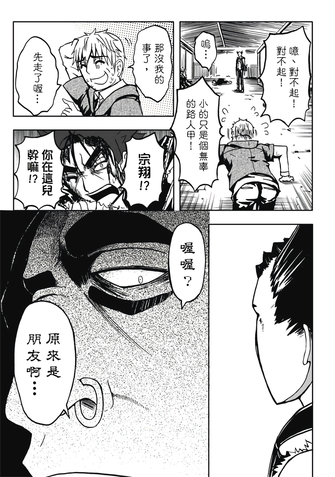第 2 卷 第 85 页