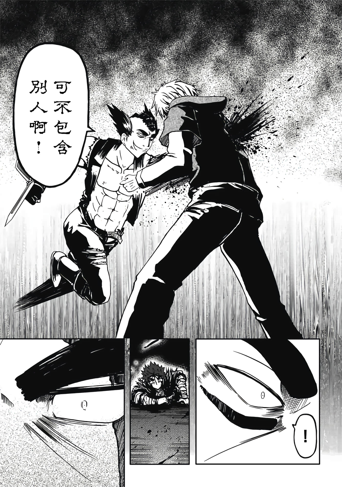 第 2 卷 第 87 页
