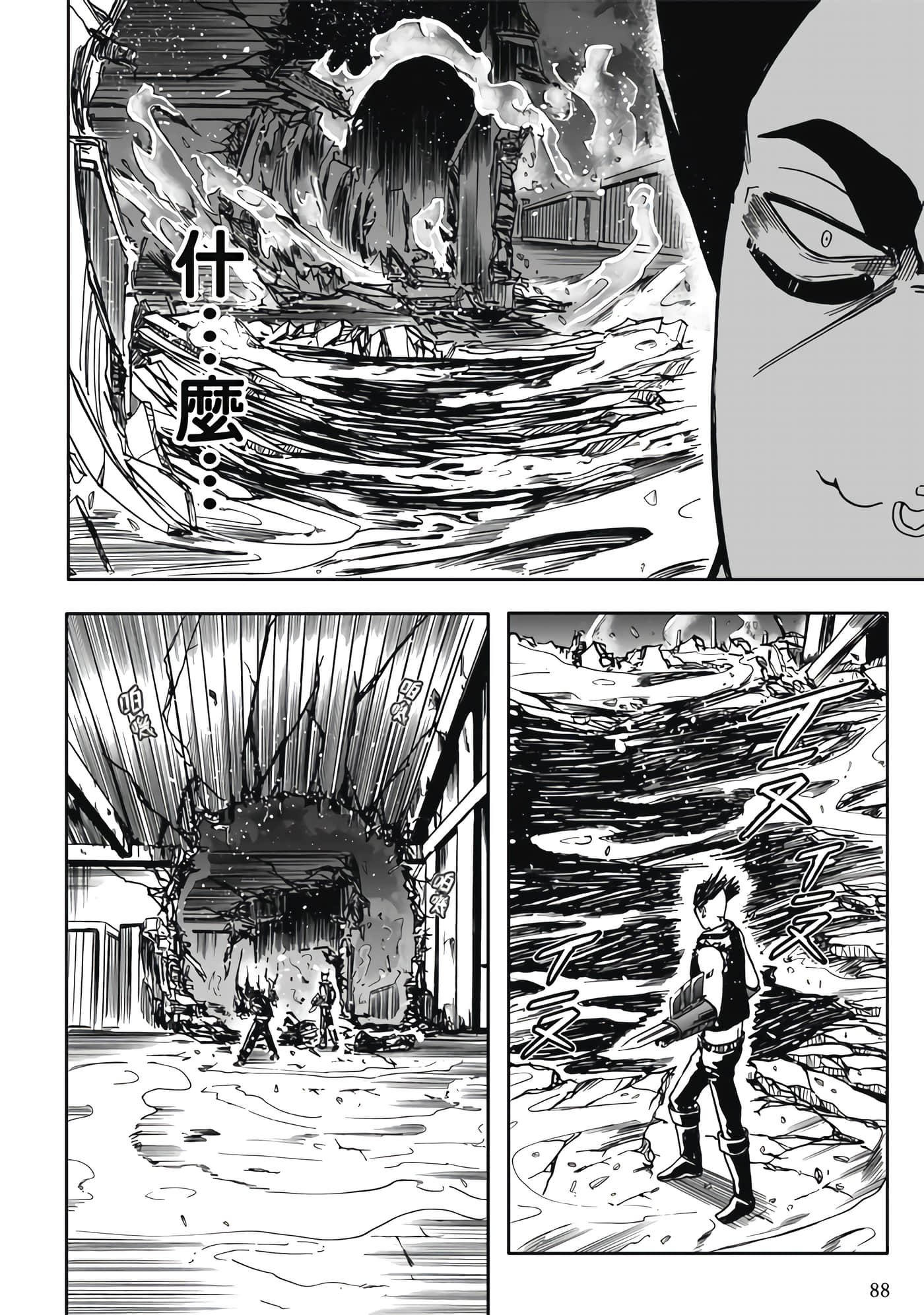 第 2 卷 第 90 页