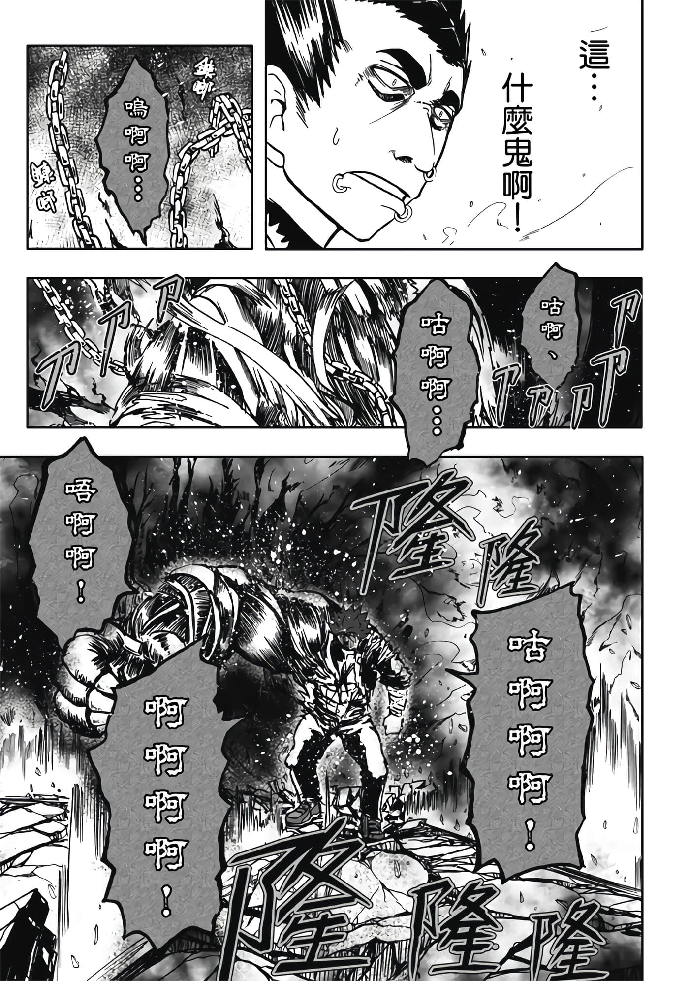 第 2 卷 第 91 页