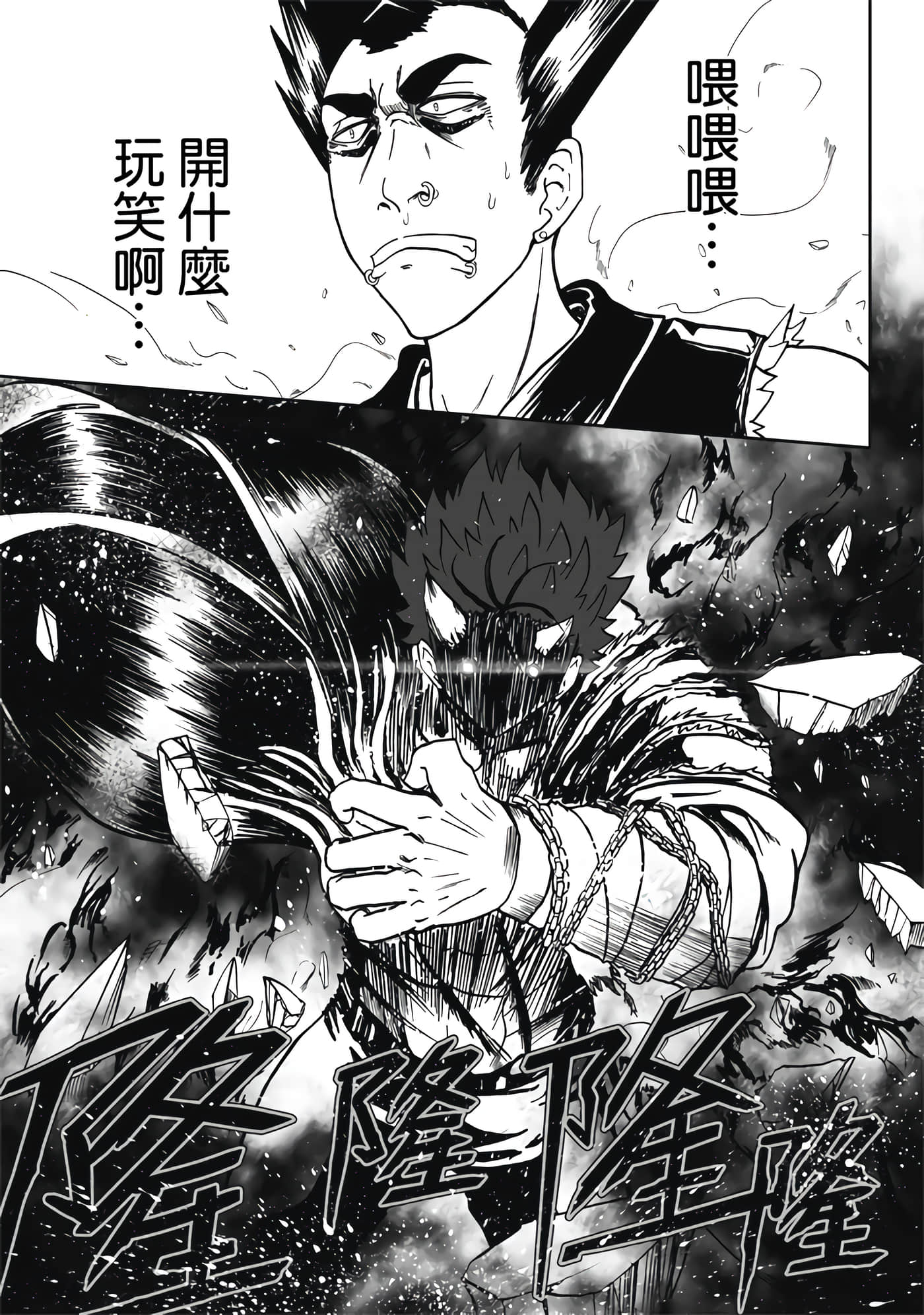第 2 卷 第 93 页