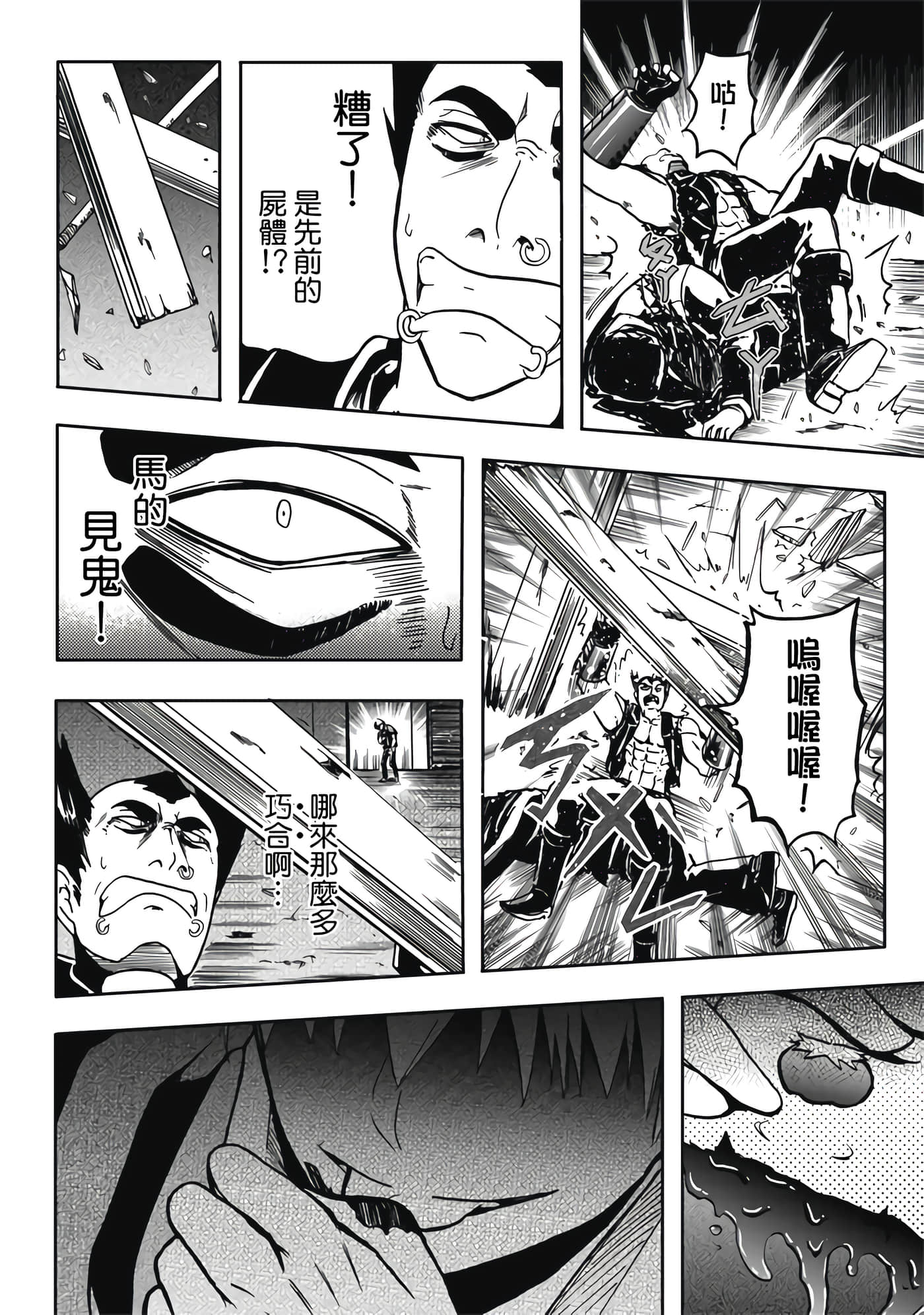 第 2 卷 第 96 页