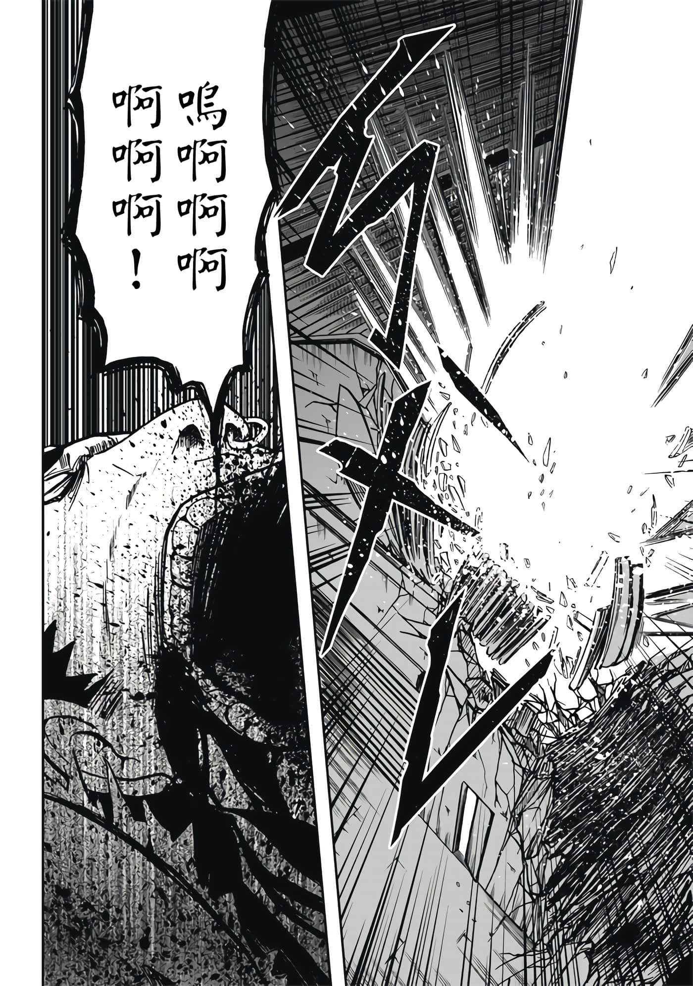 第 2 卷 第 100 页