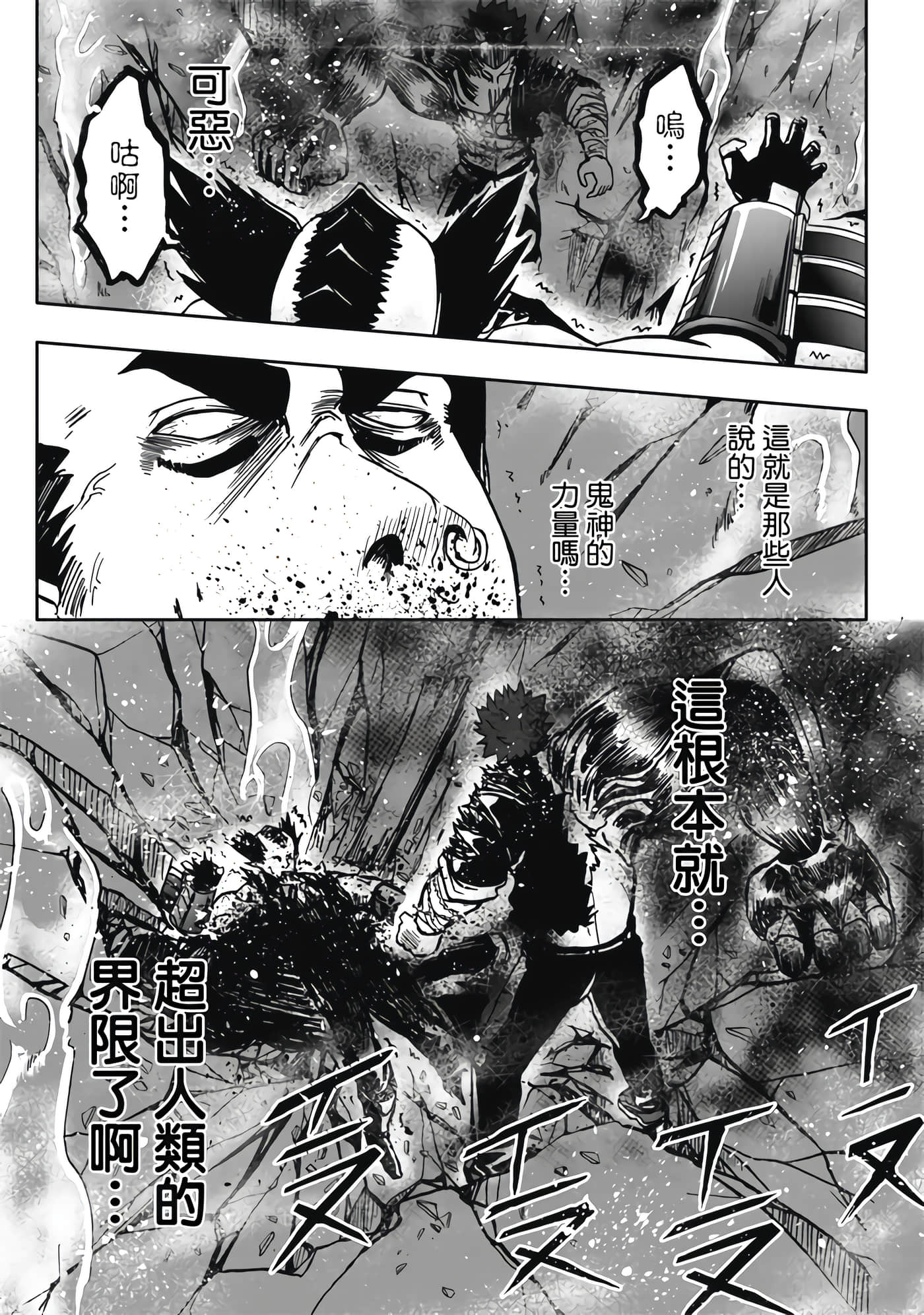 第 2 卷 第 101 页