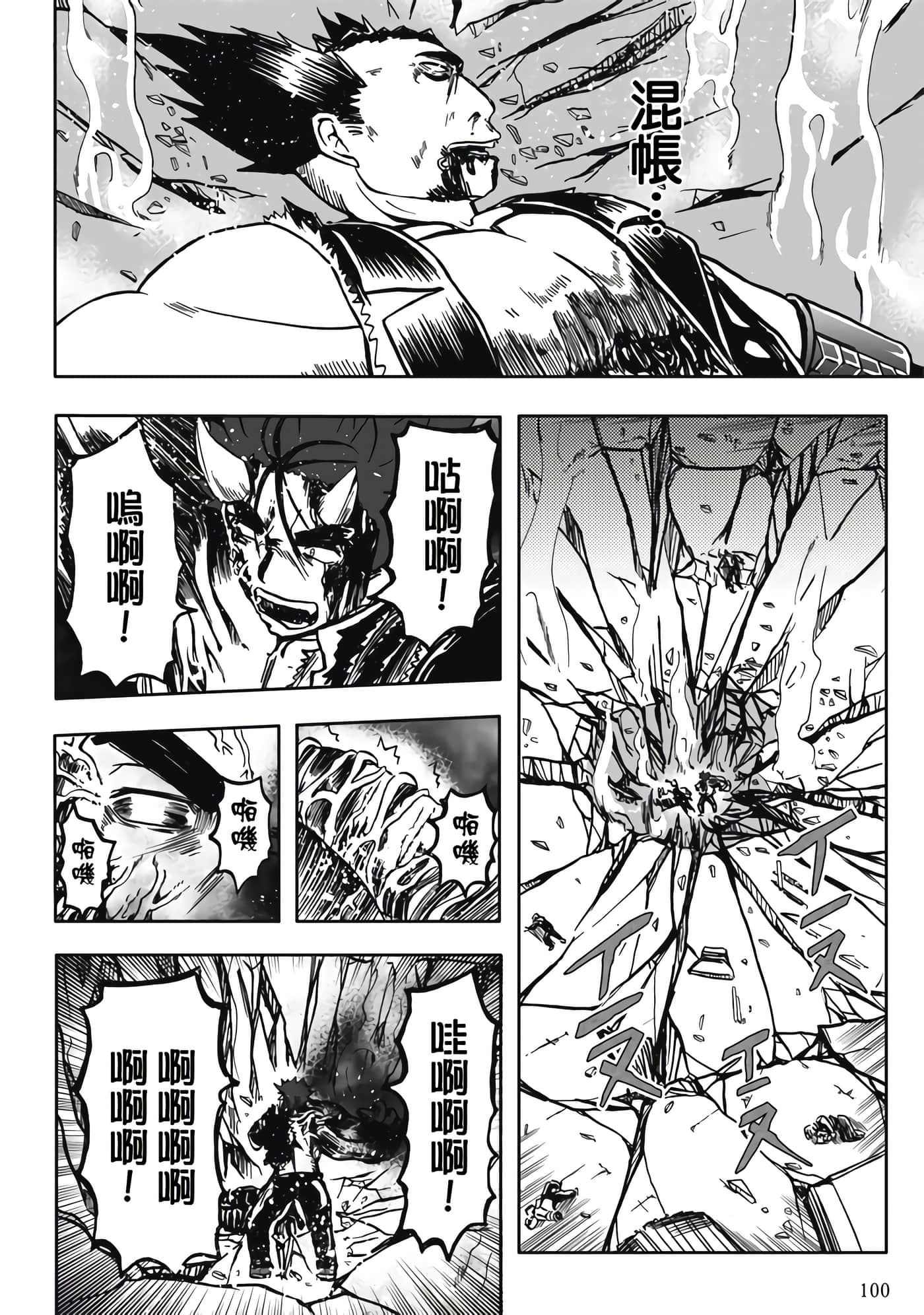 第 2 卷 第 102 页