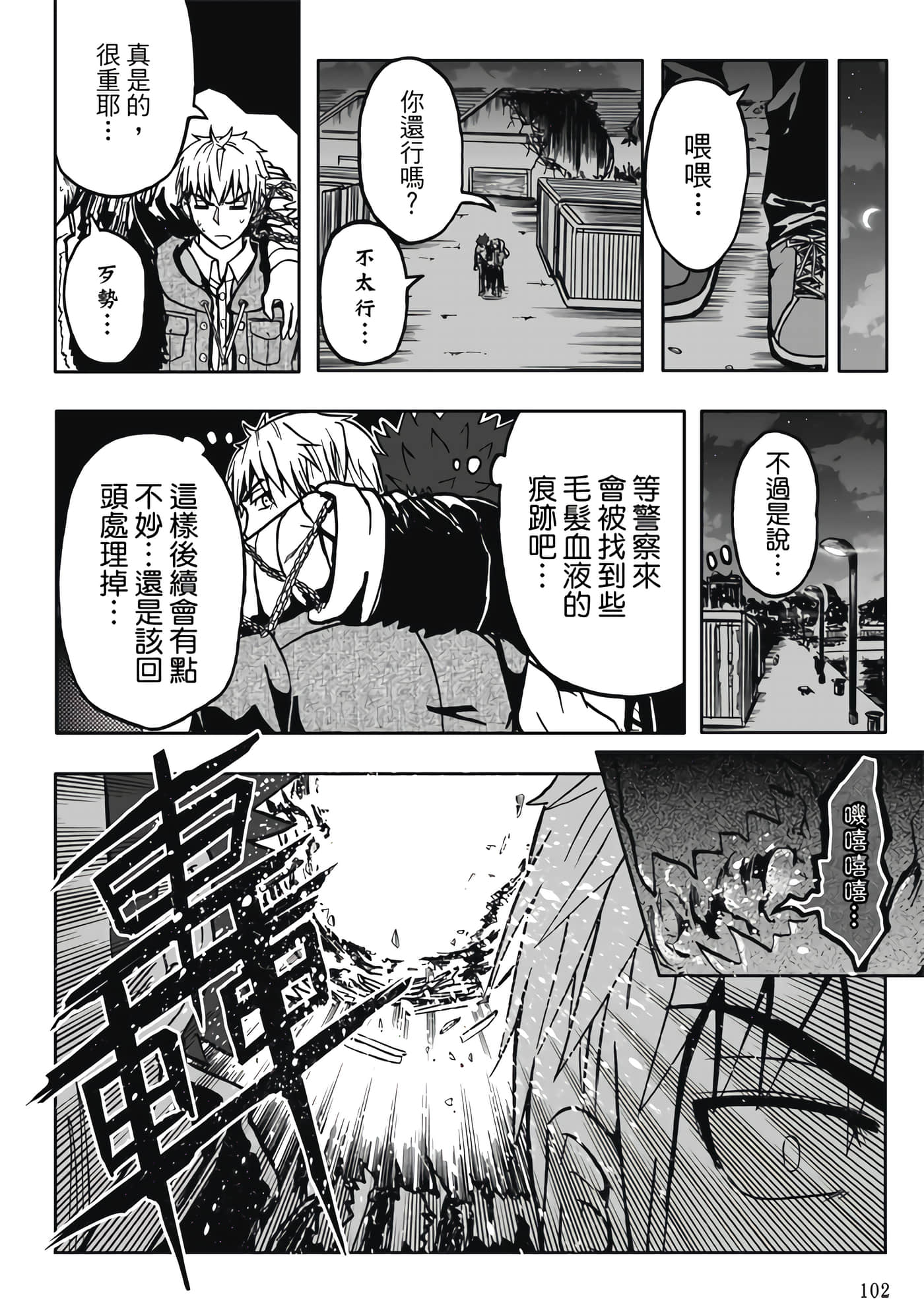 第 2 卷 第 104 页